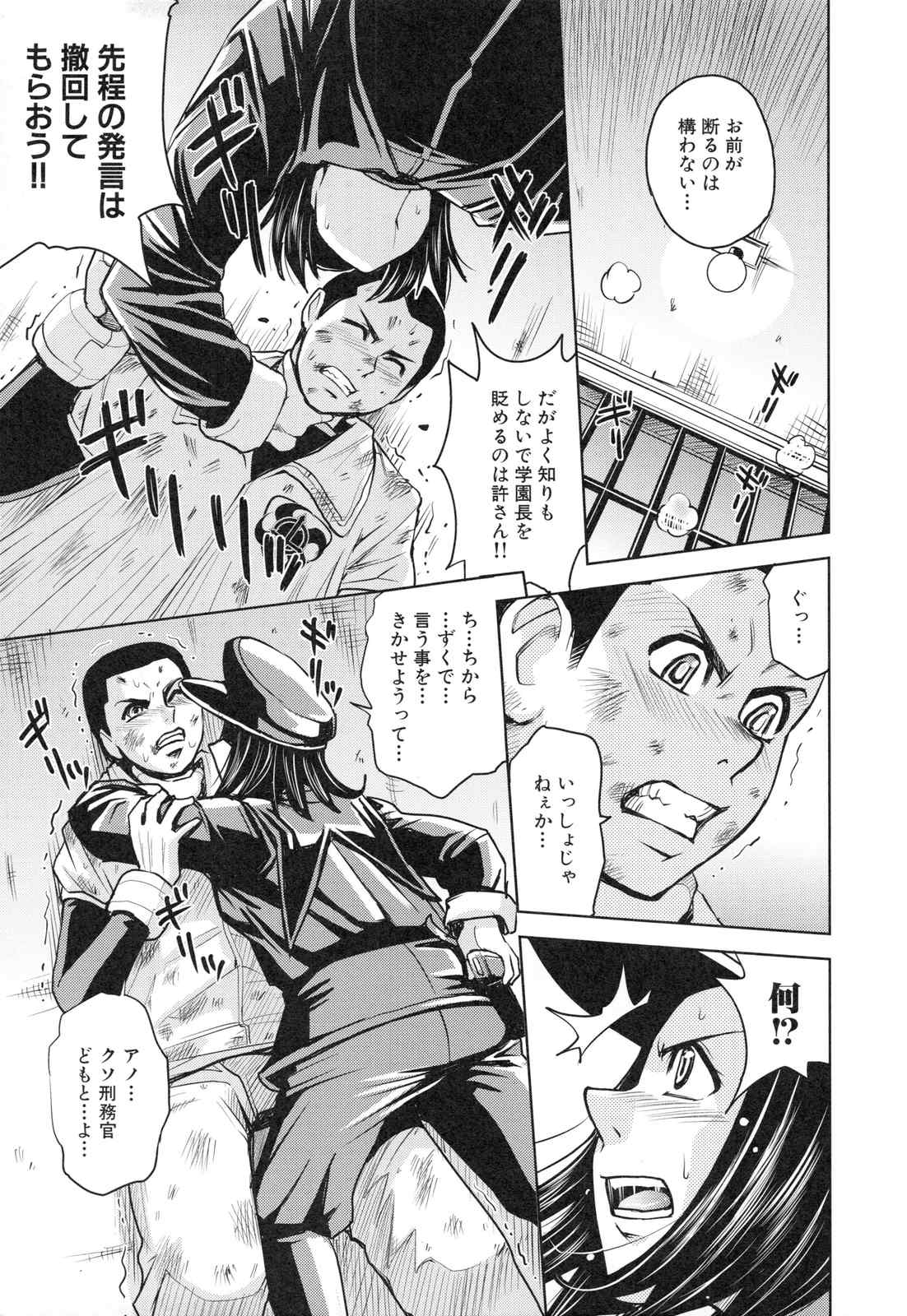 page_175