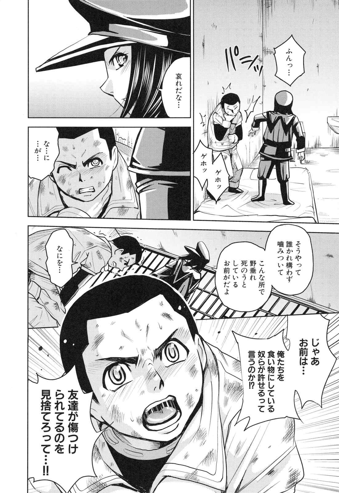 page_176