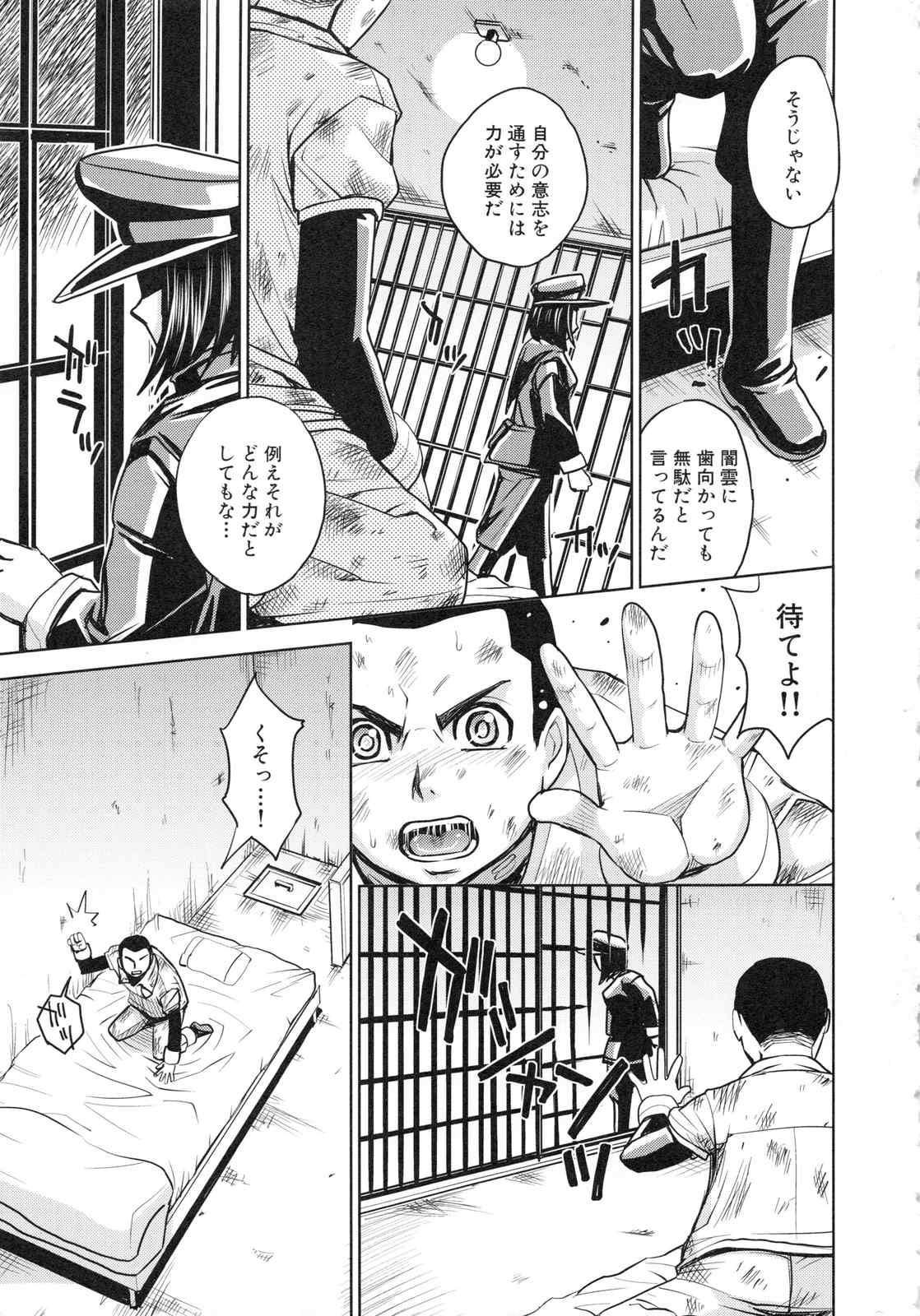 page_177
