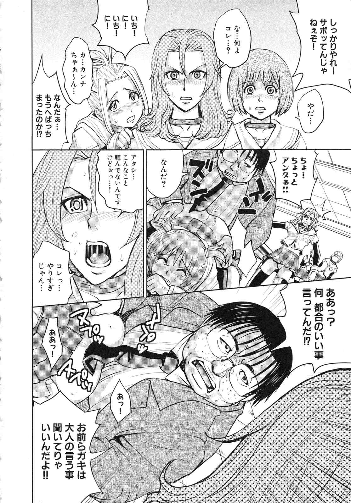 page_180