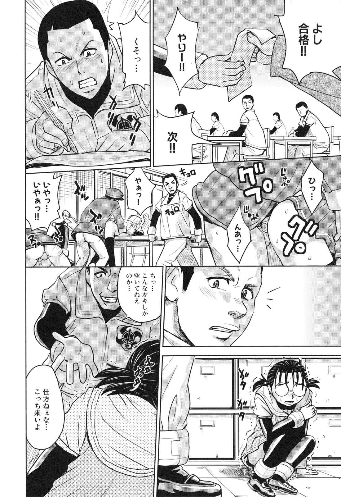 page_182