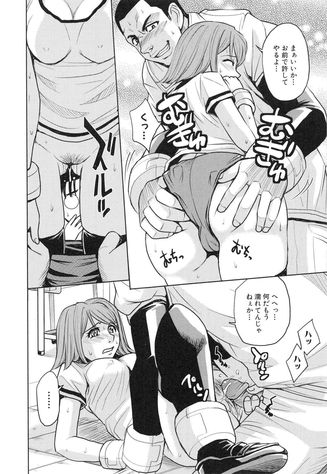 page_184
