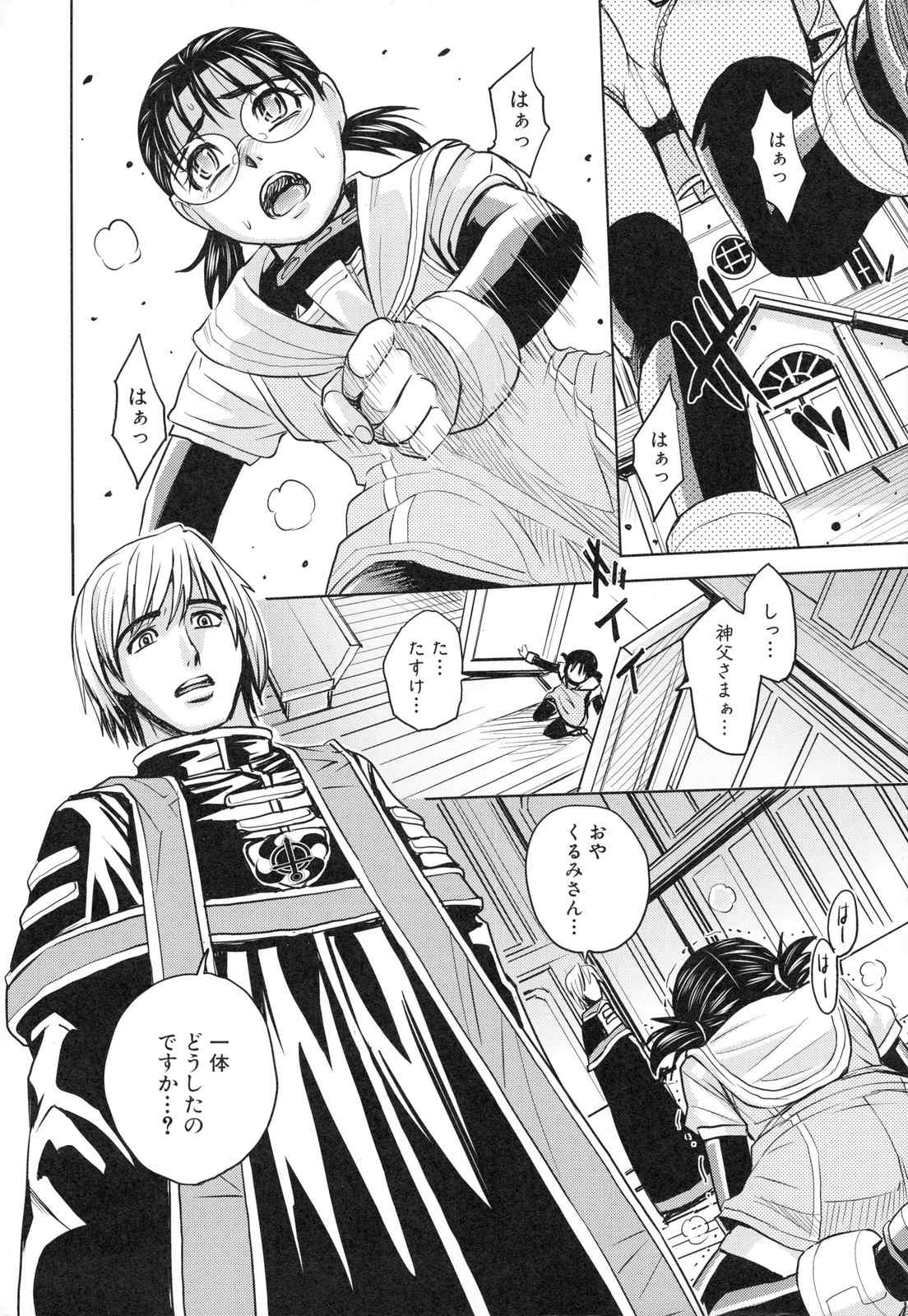 page_194