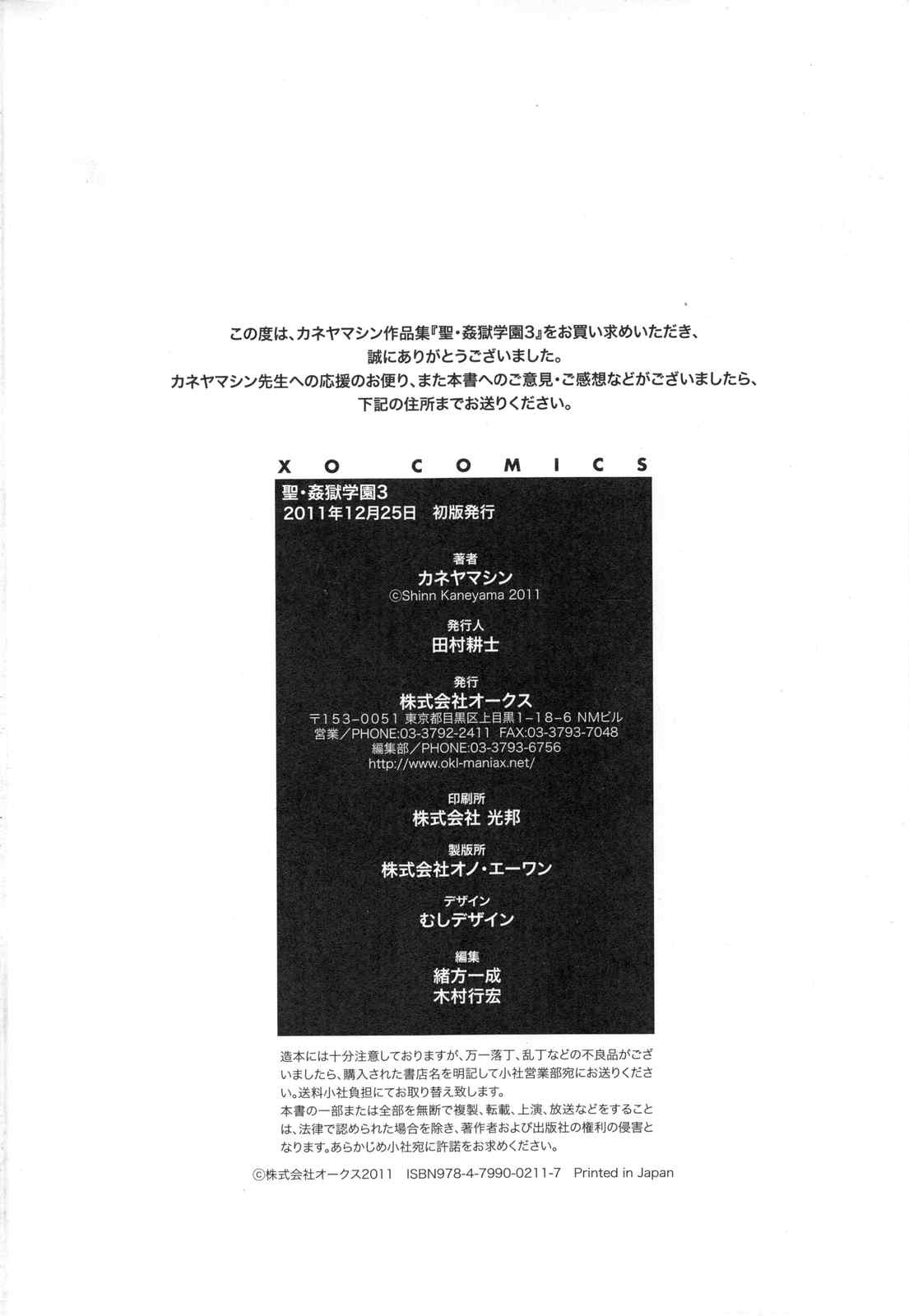 page_196
