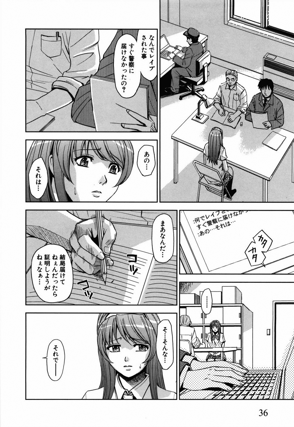 036