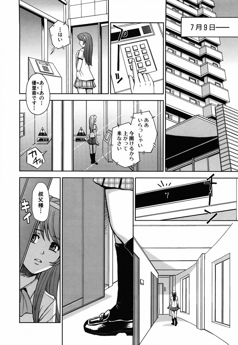 038
