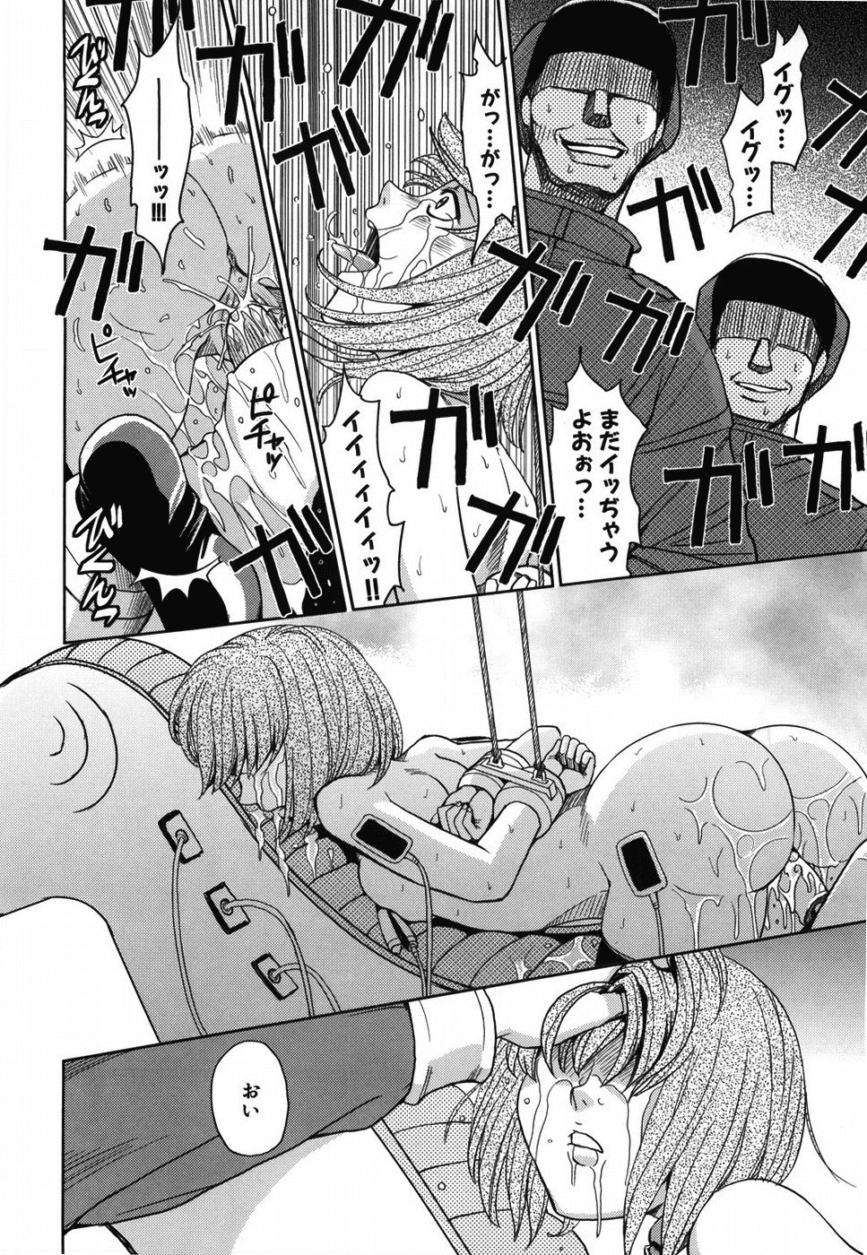 106