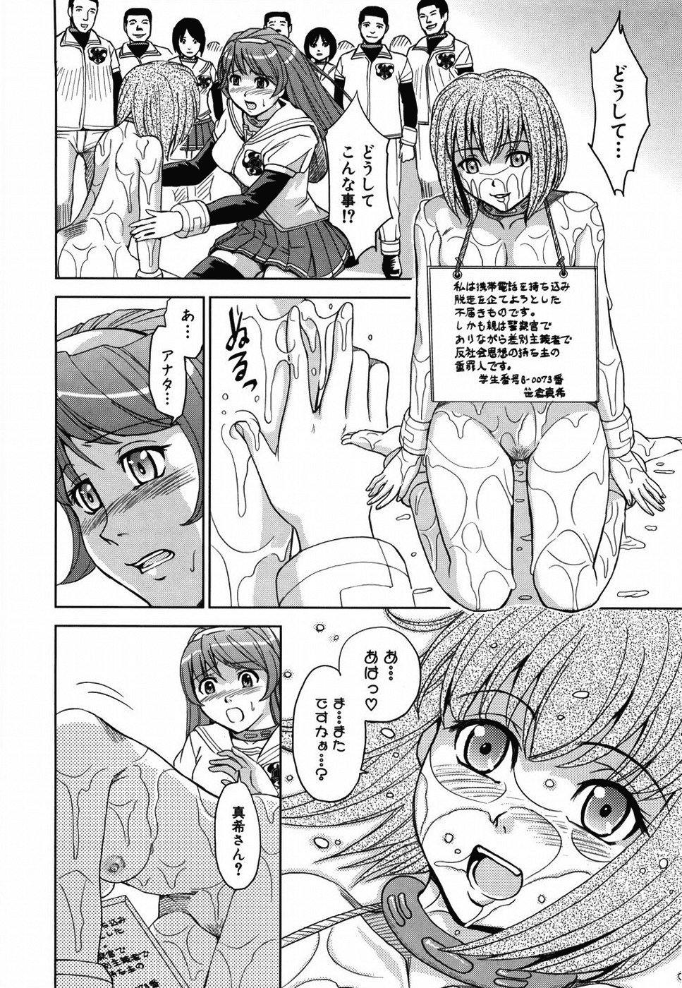 114