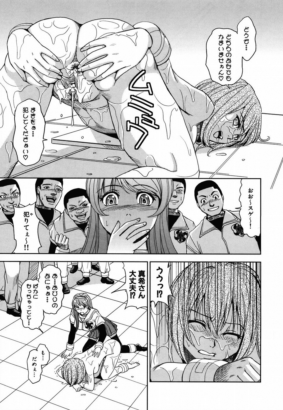115