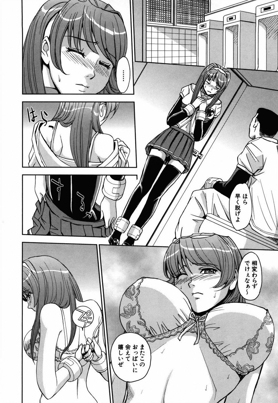 146