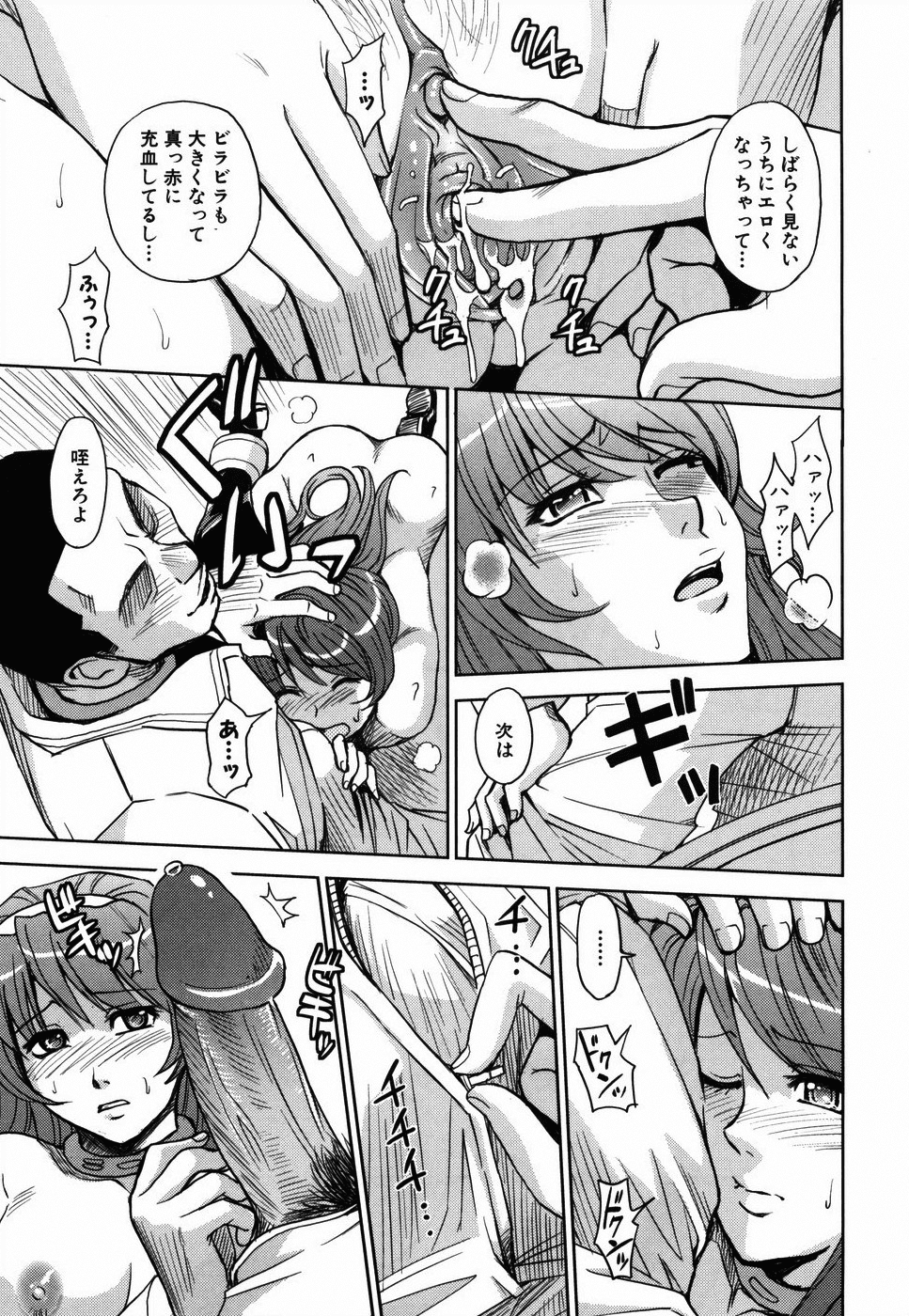 149