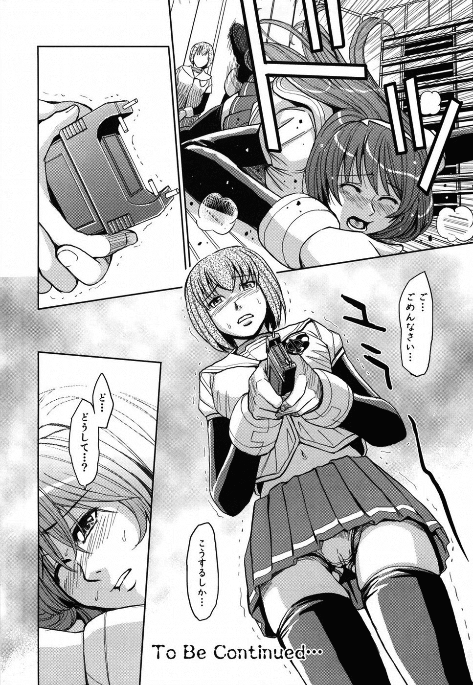 210