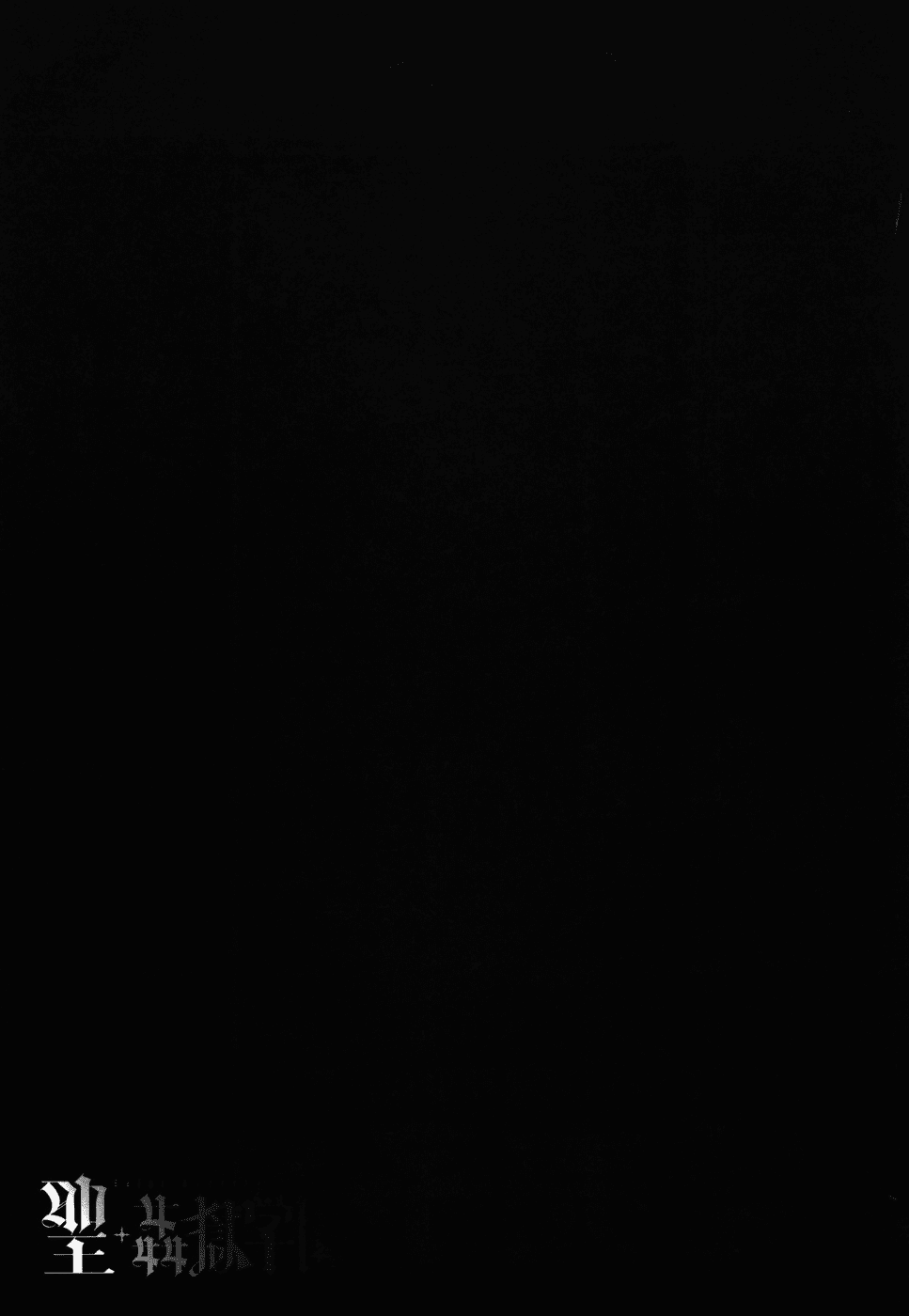 211