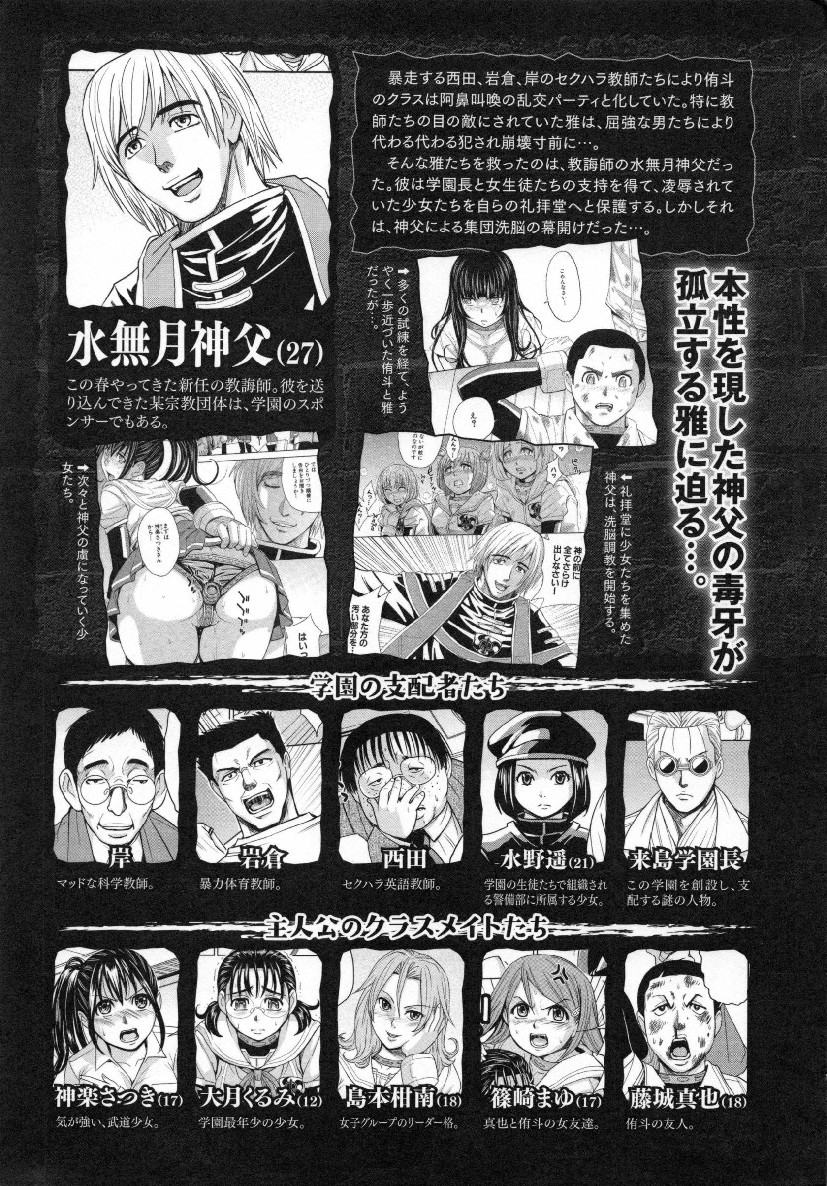 page_007