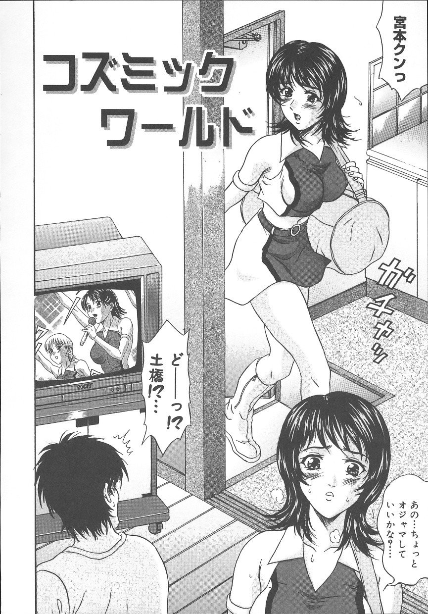 074