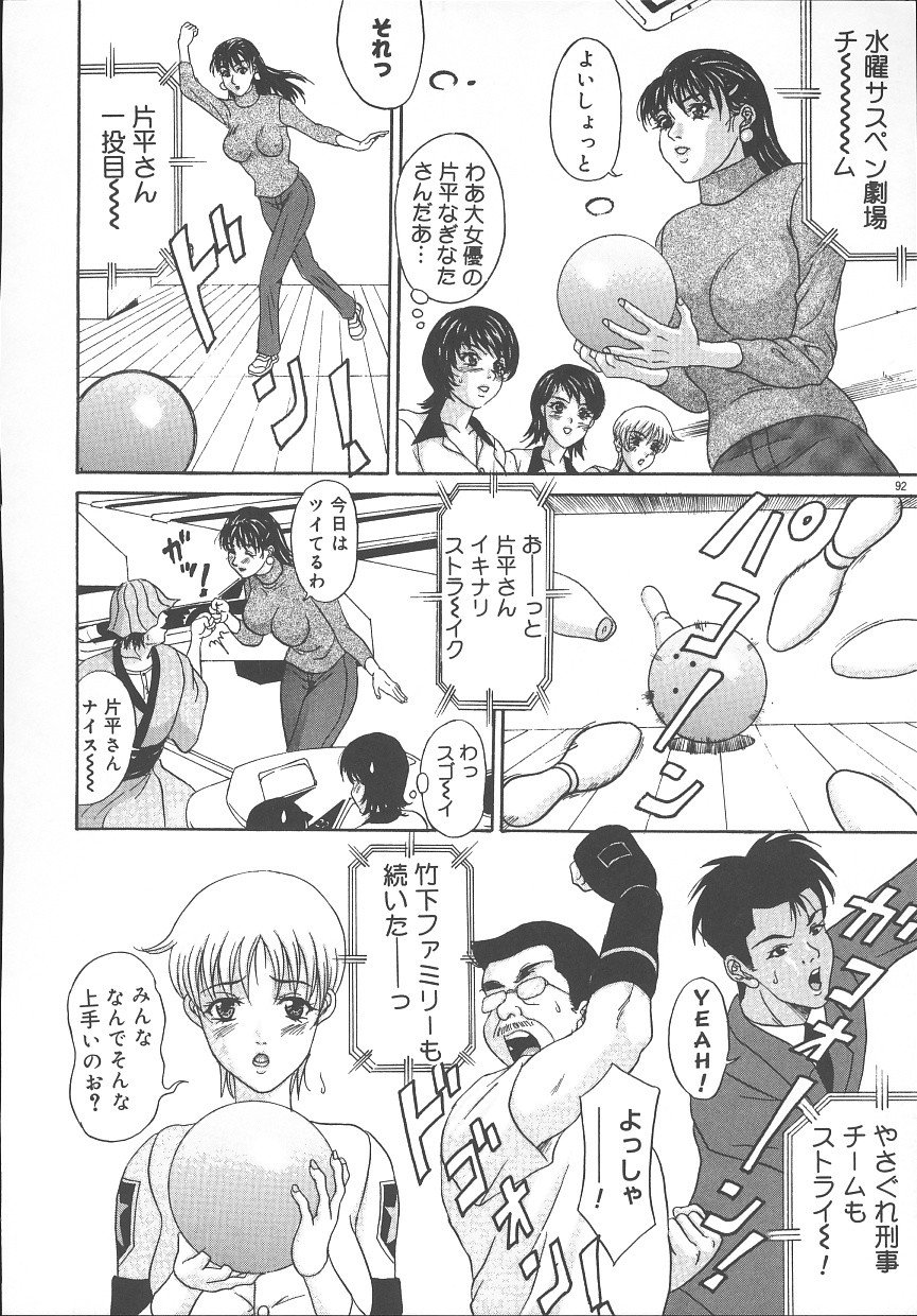 110