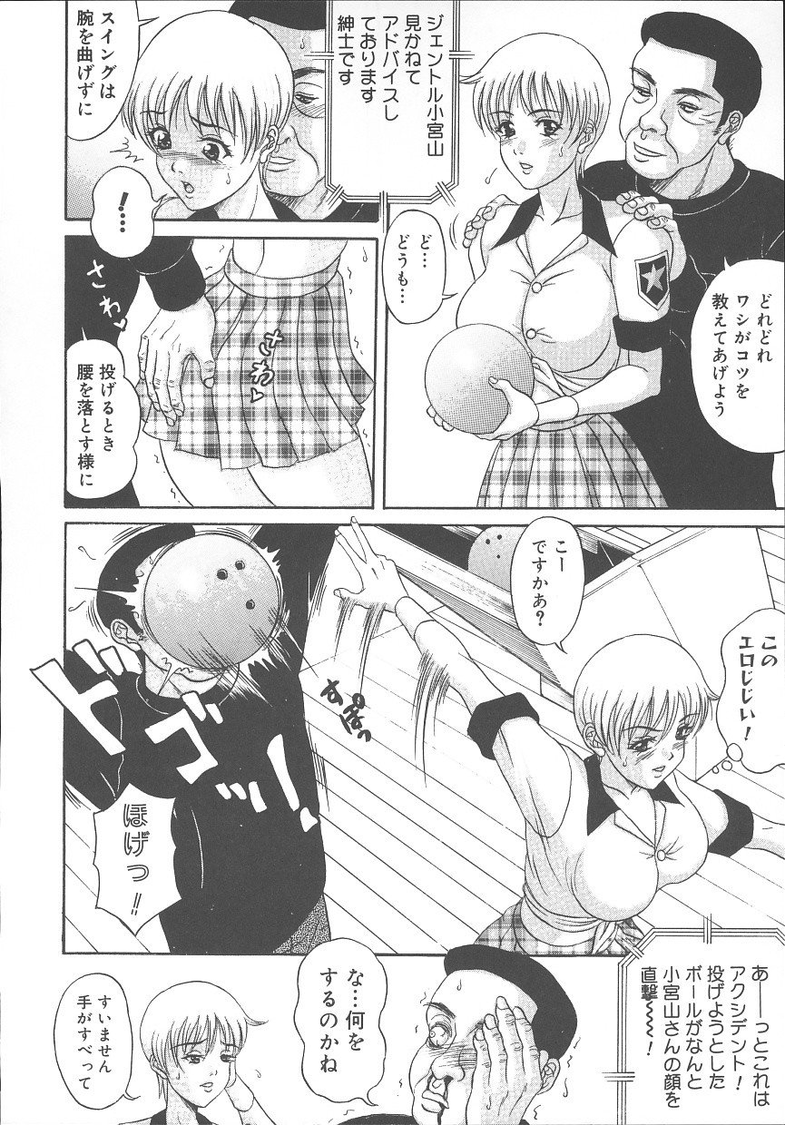 112