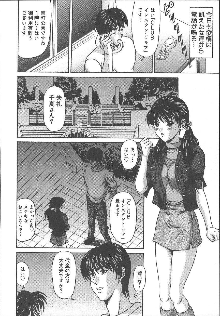 142