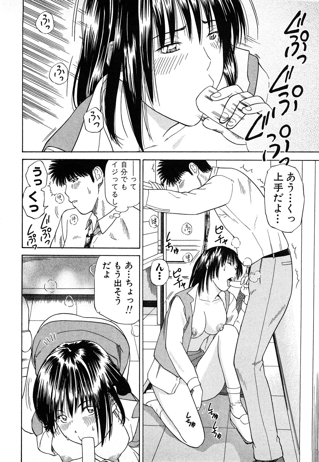 0194