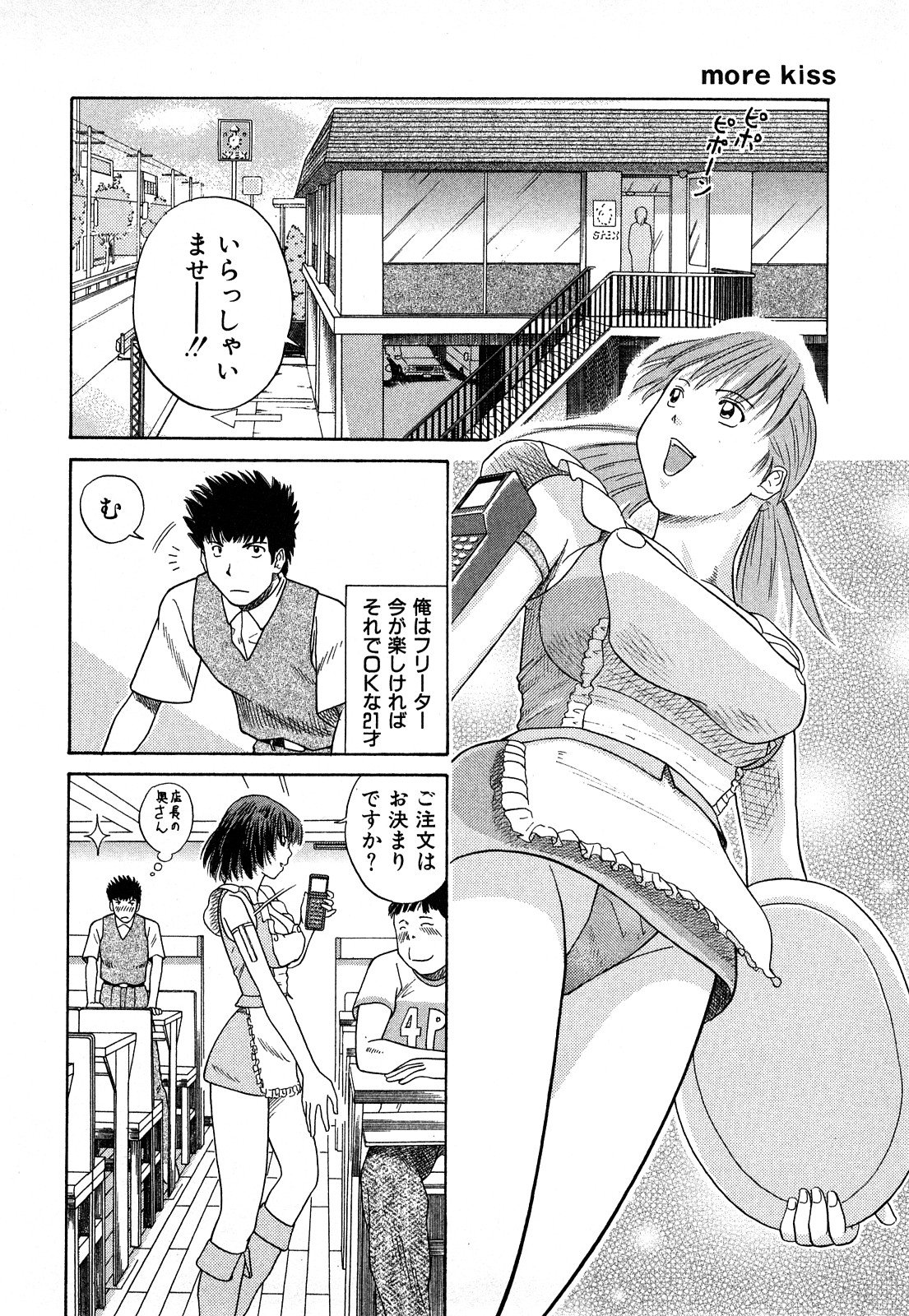 0202