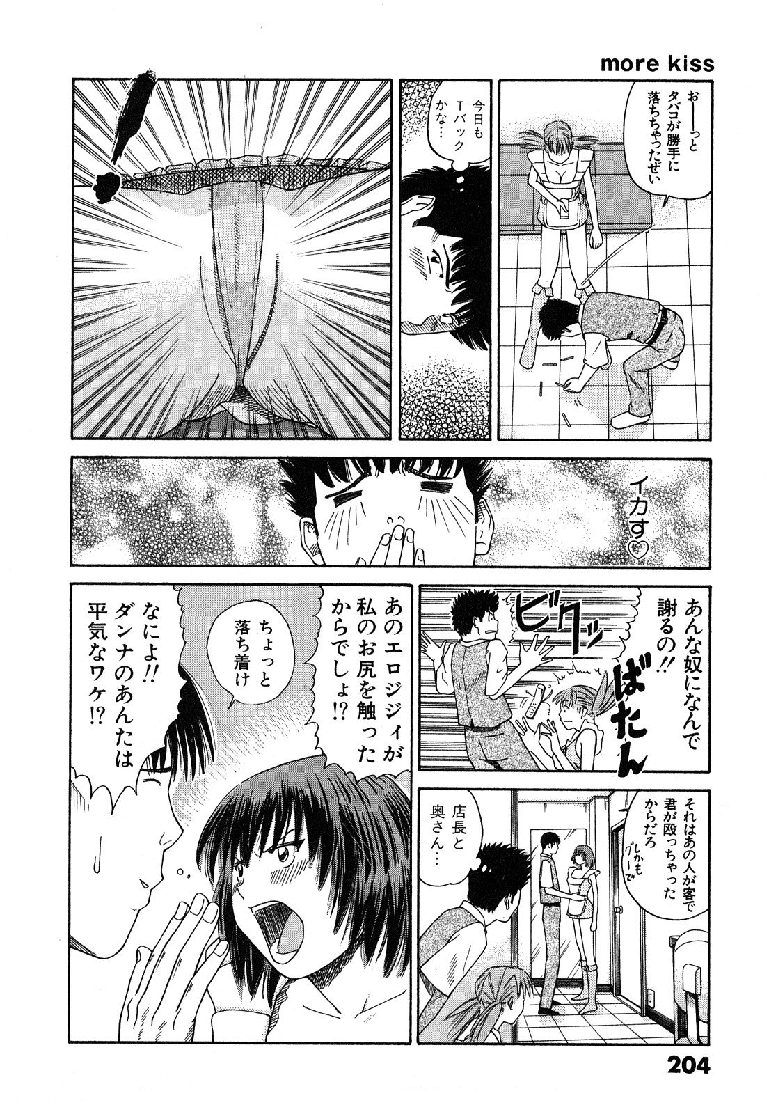 0204