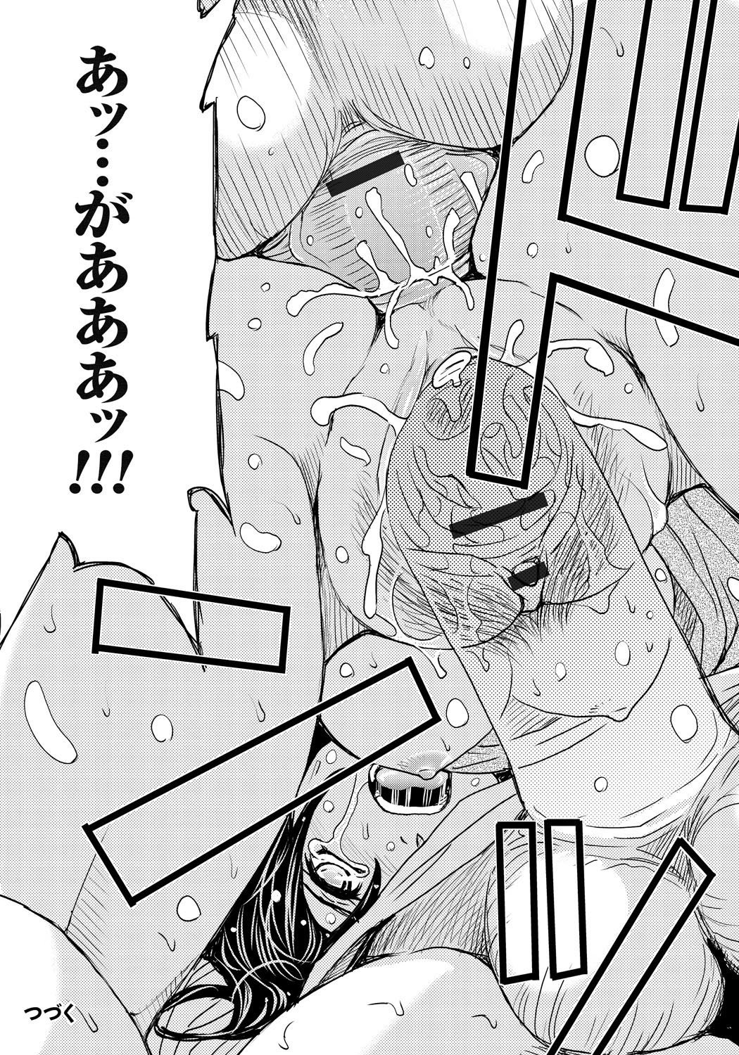 Tsuma_082