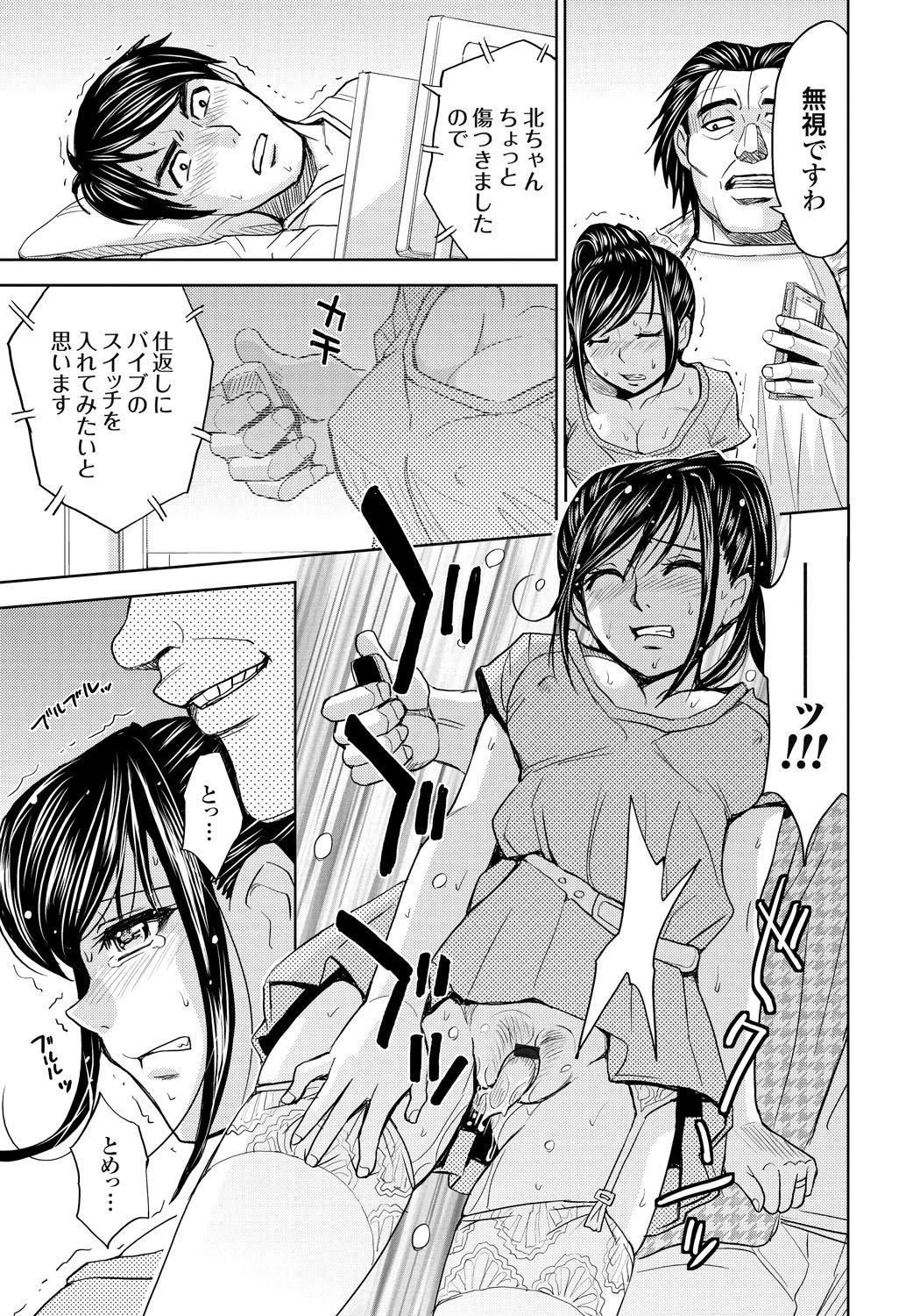 Tsuma_091