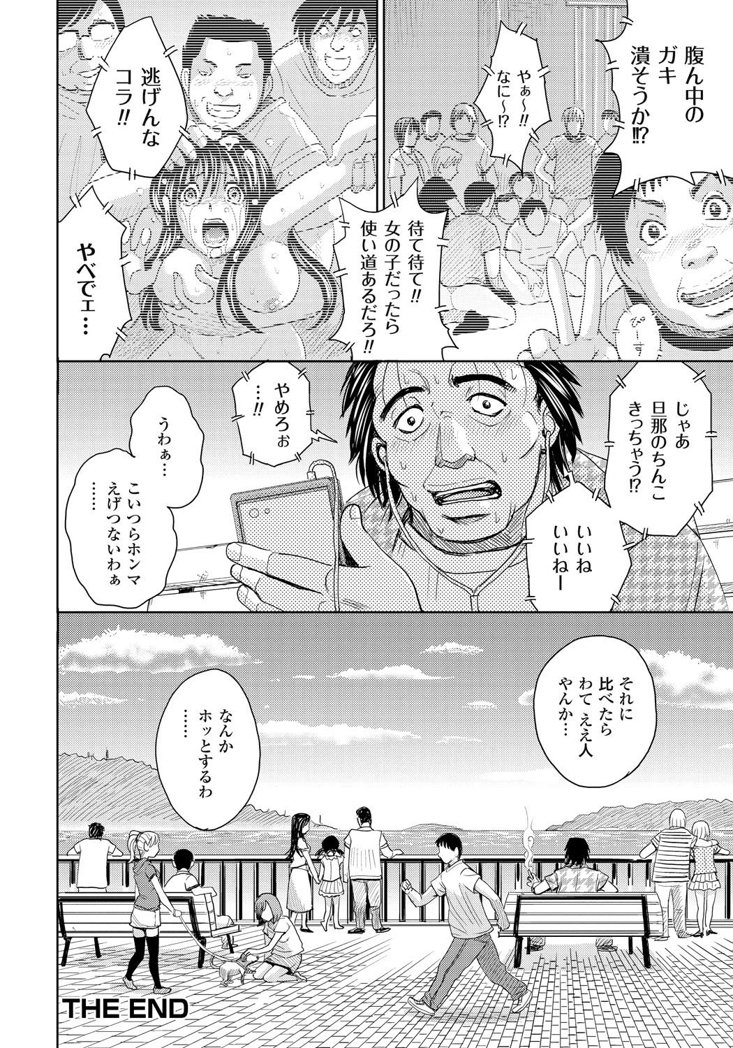 Tsuma_186