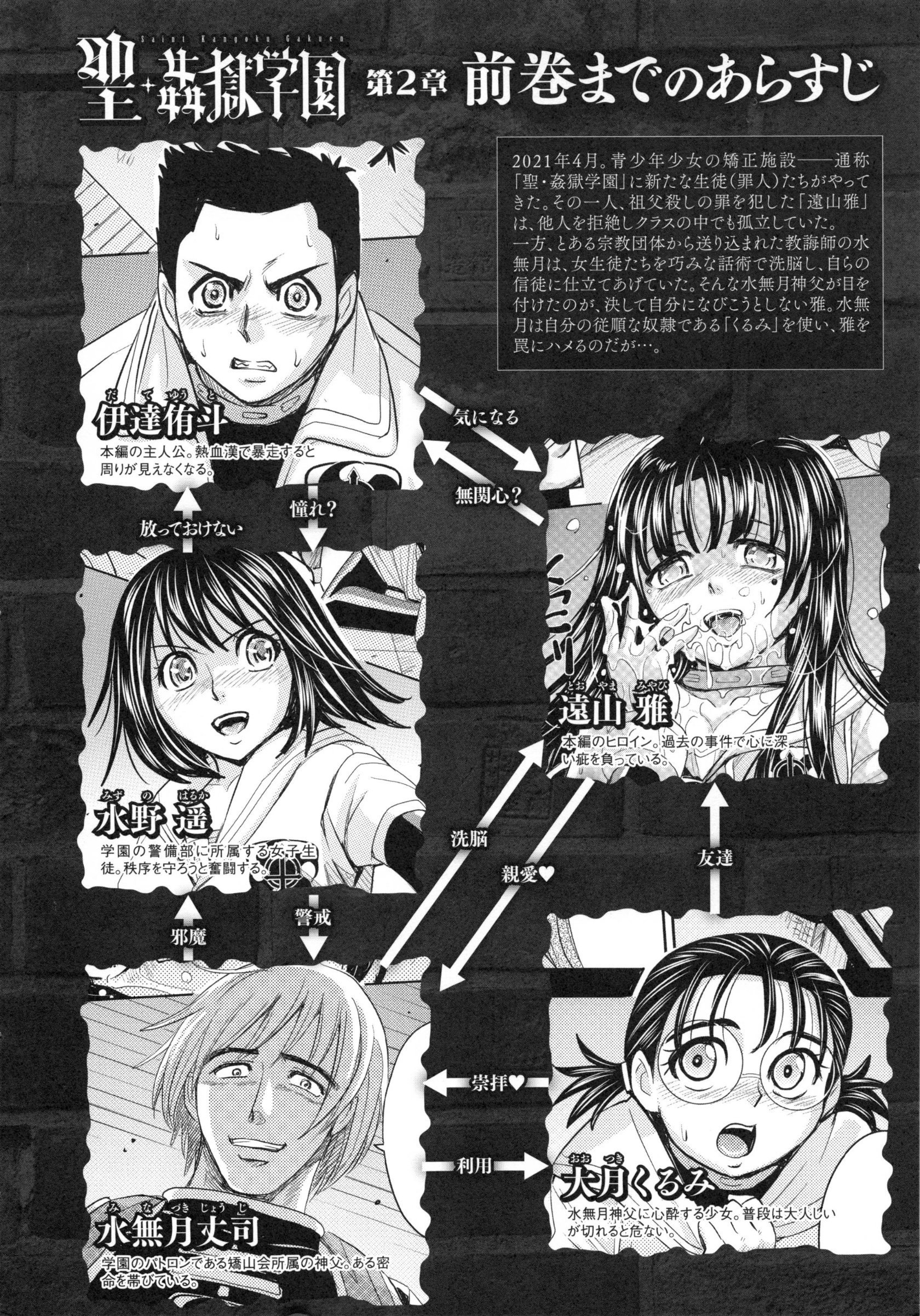 page_006