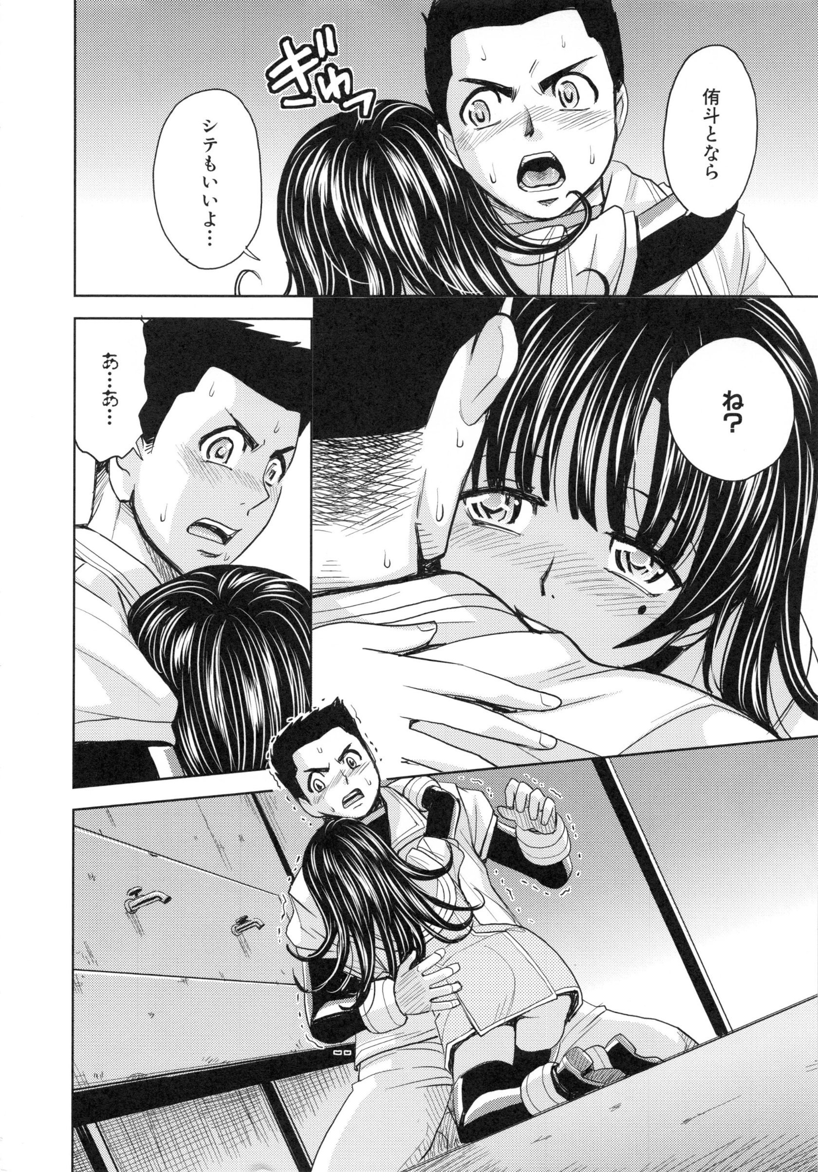 page_010