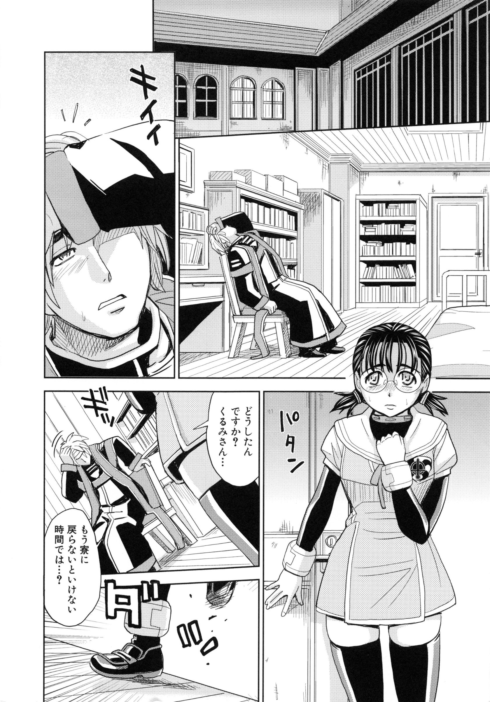 page_012