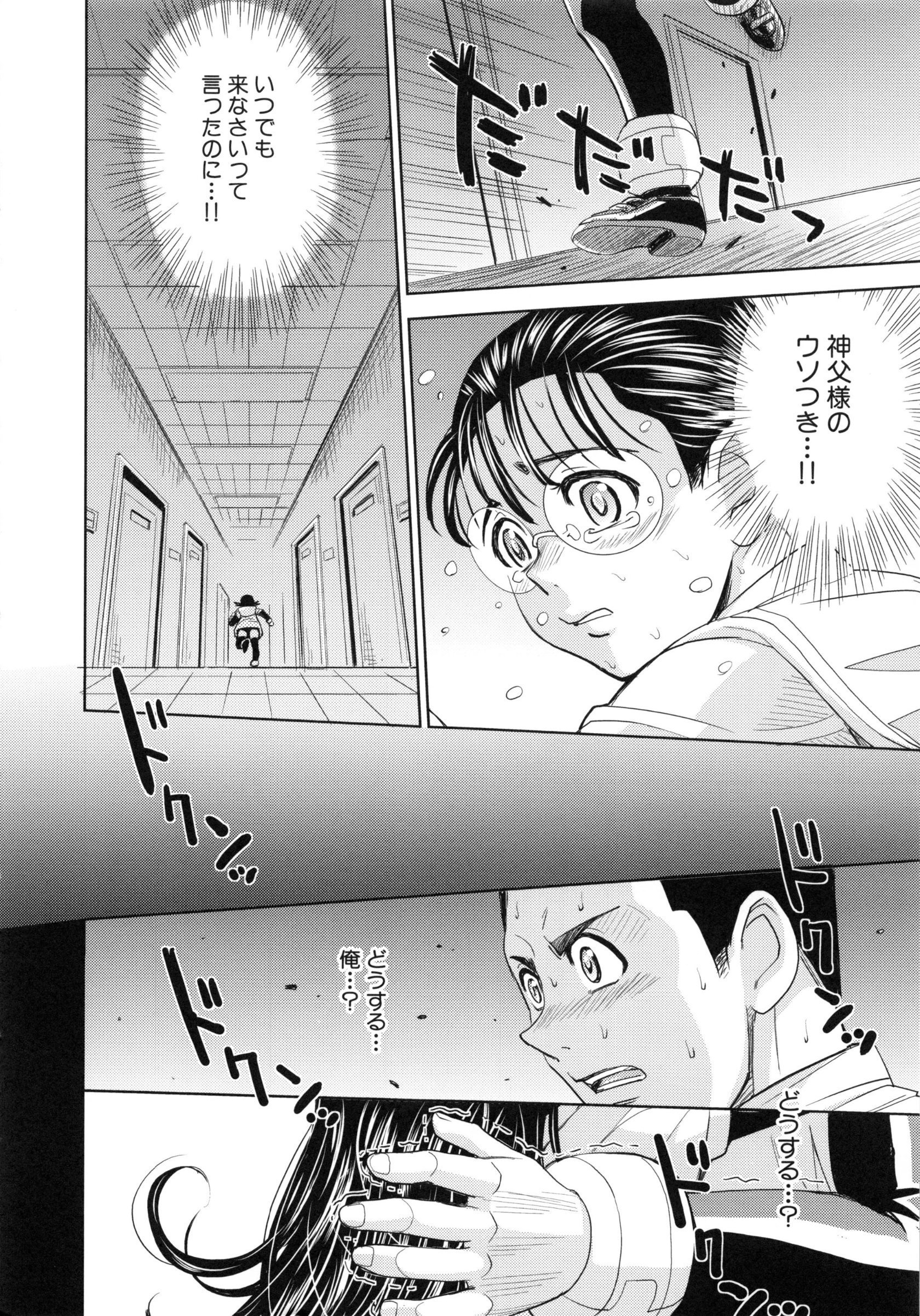 page_016