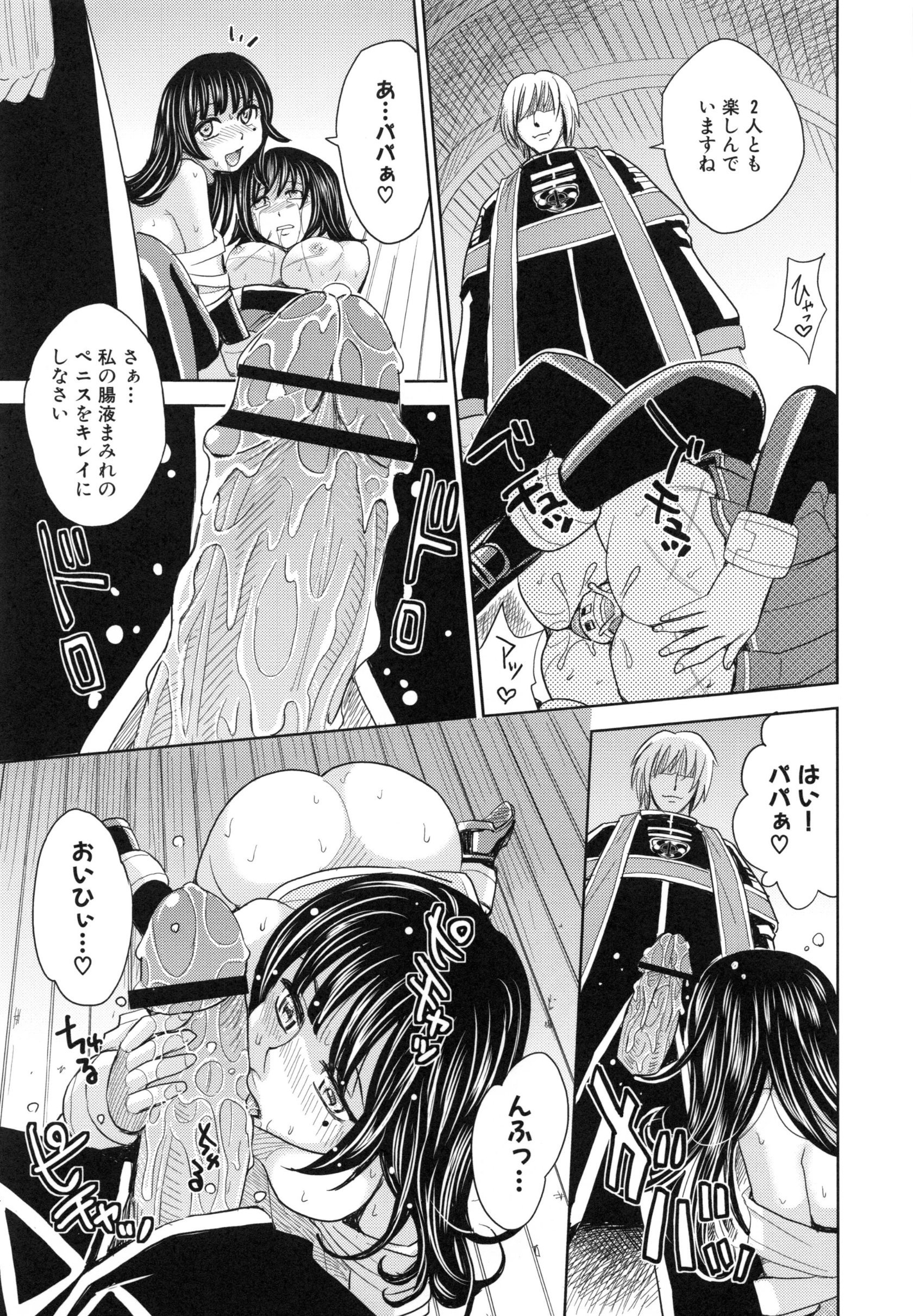 page_069