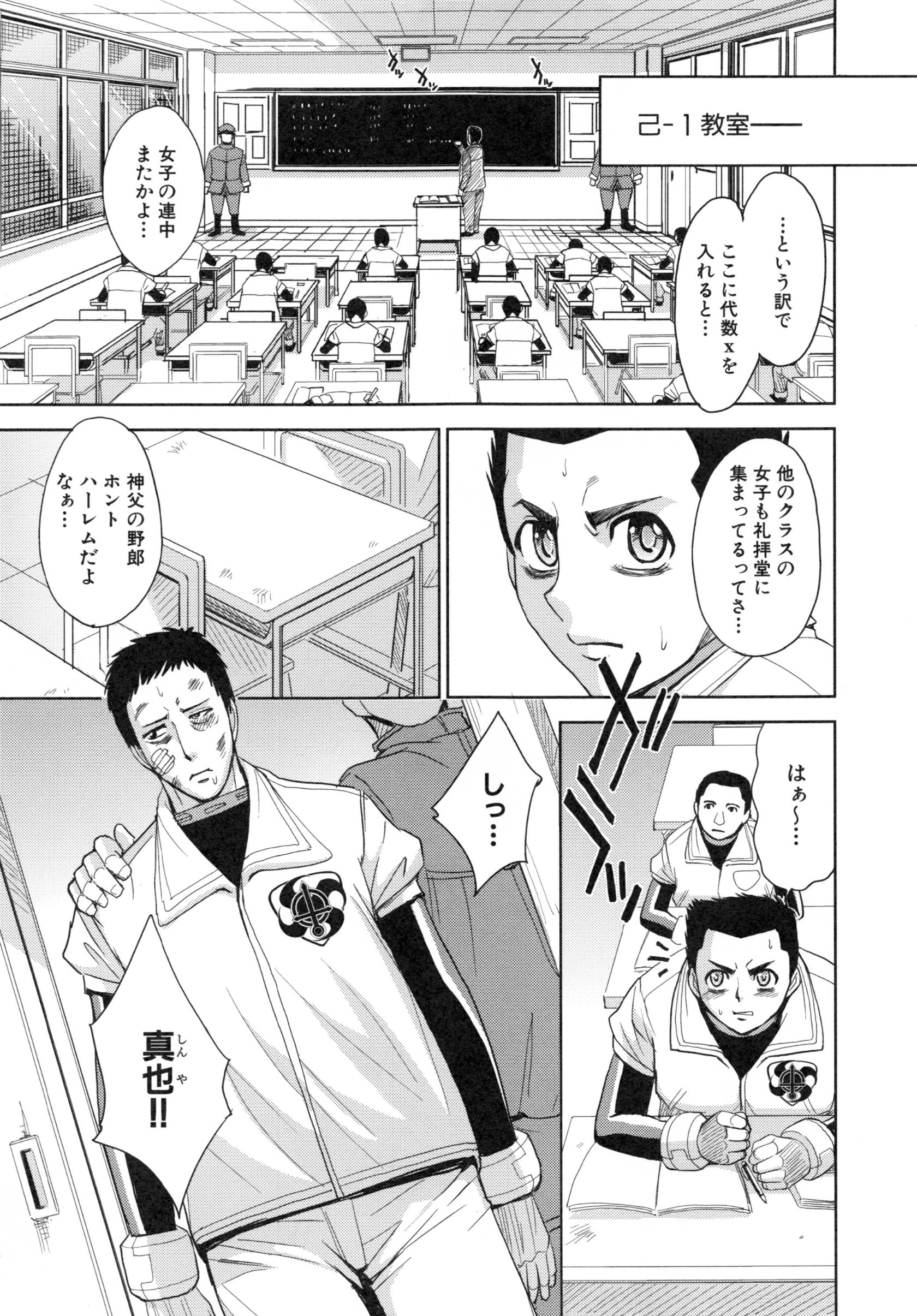 page_071
