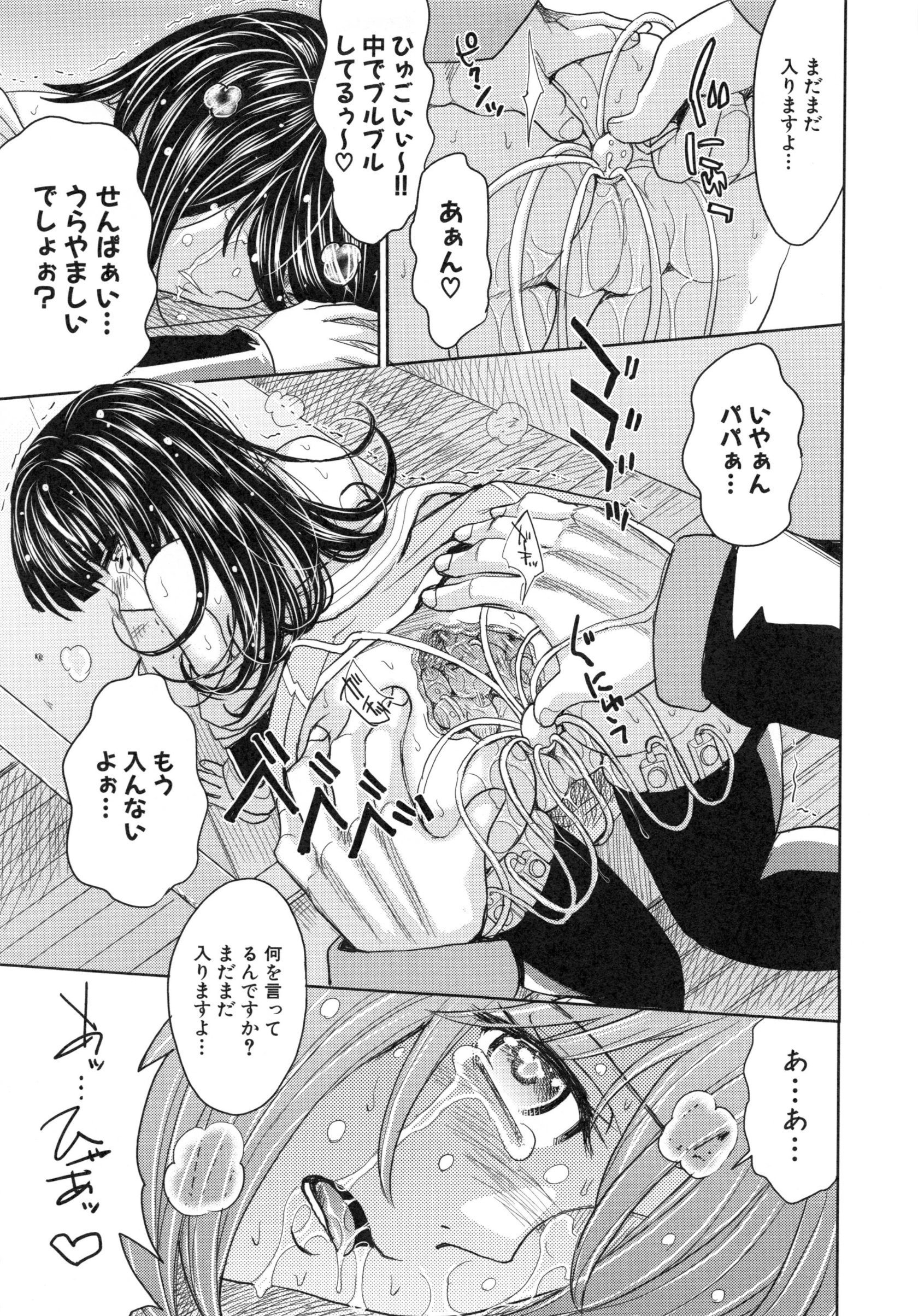 page_083