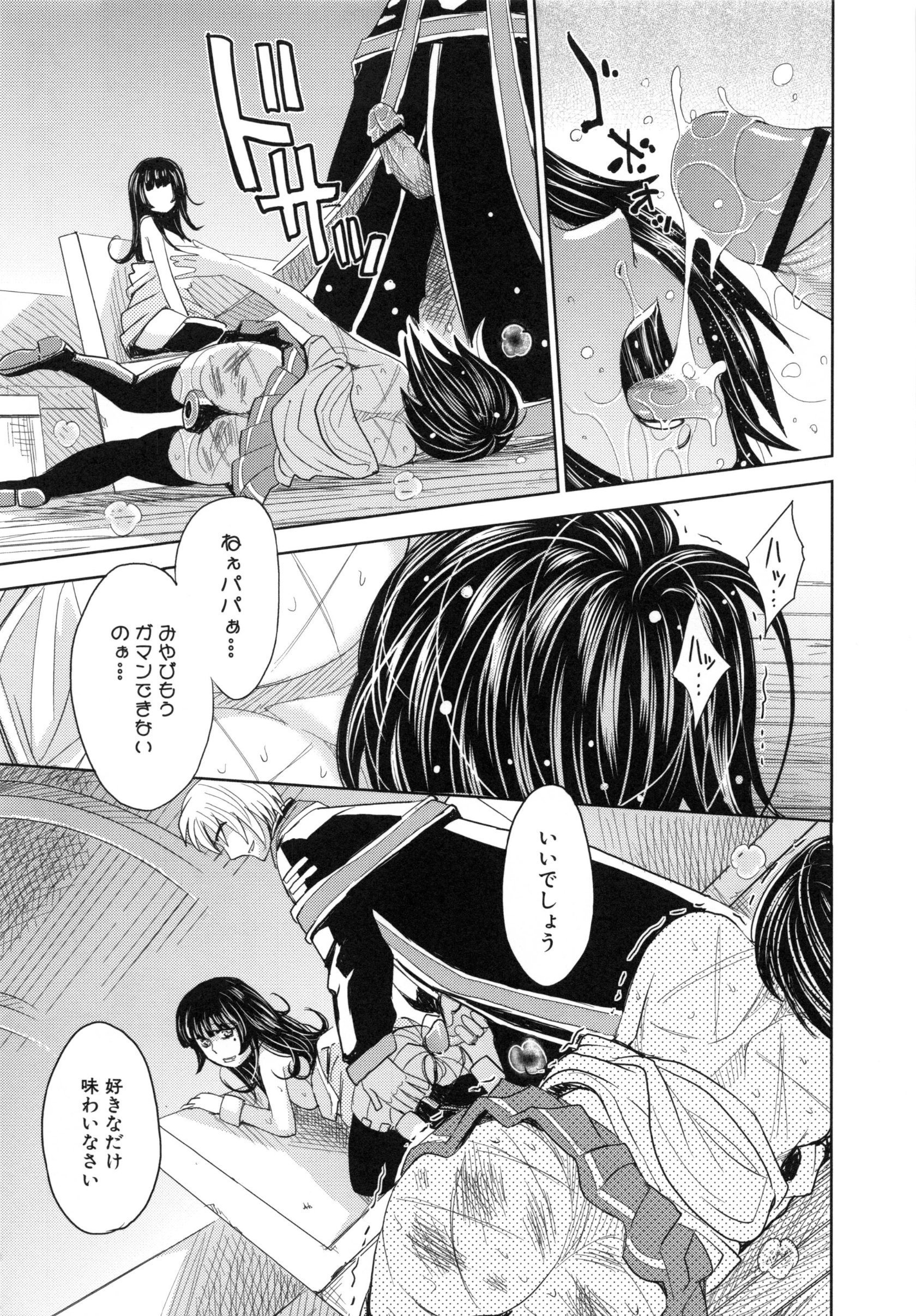 page_089