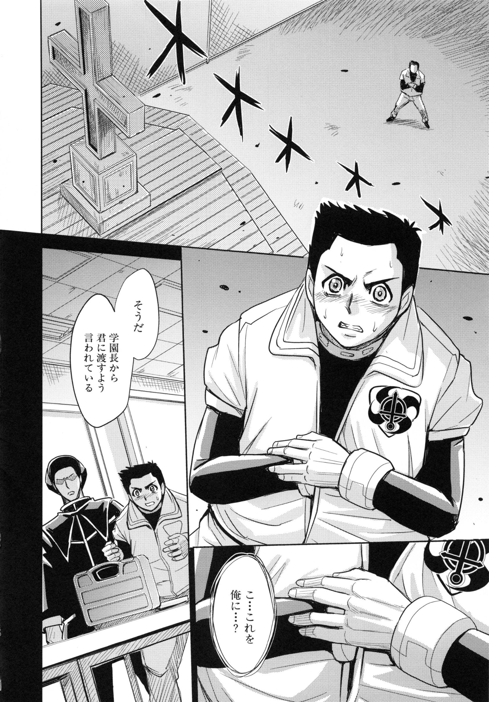 page_100
