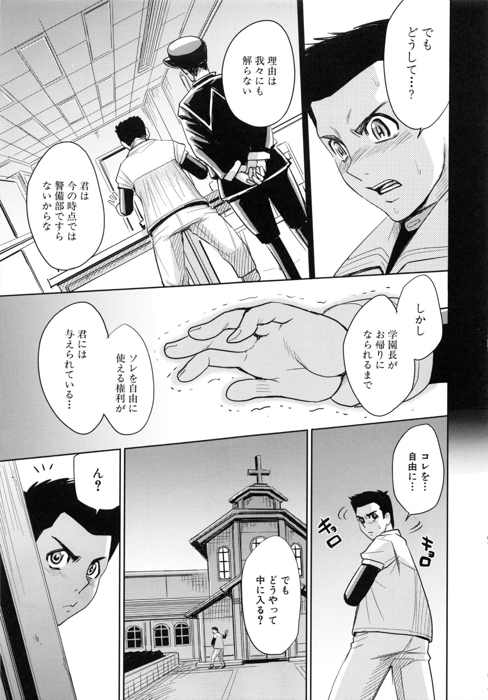 page_101
