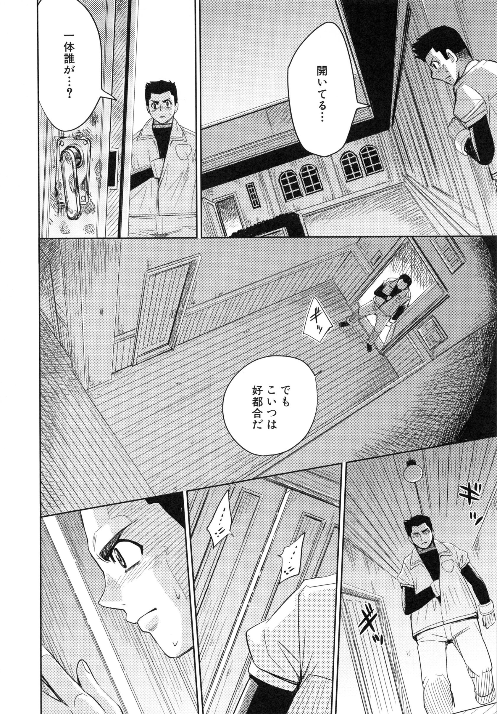 page_102