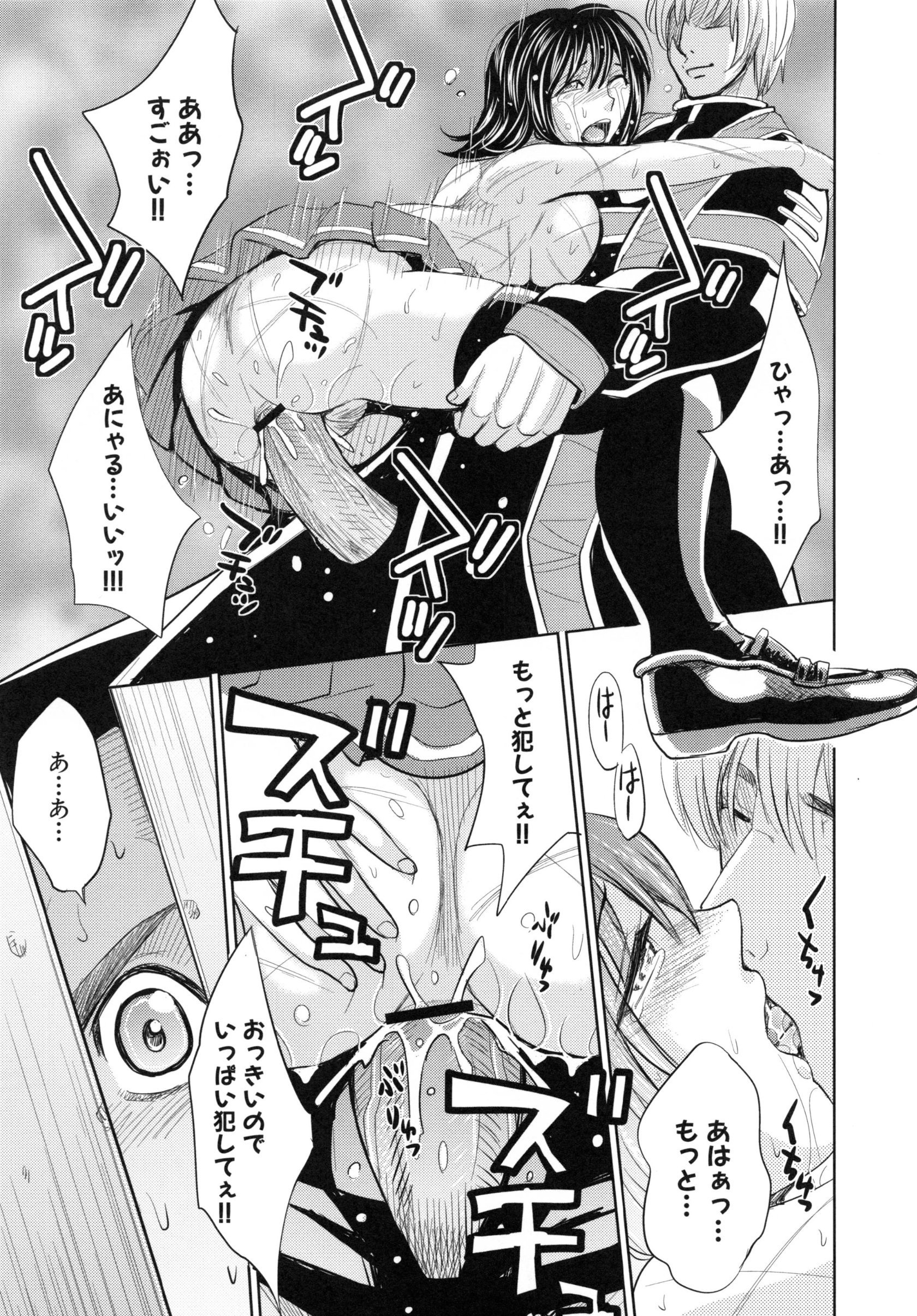 page_105