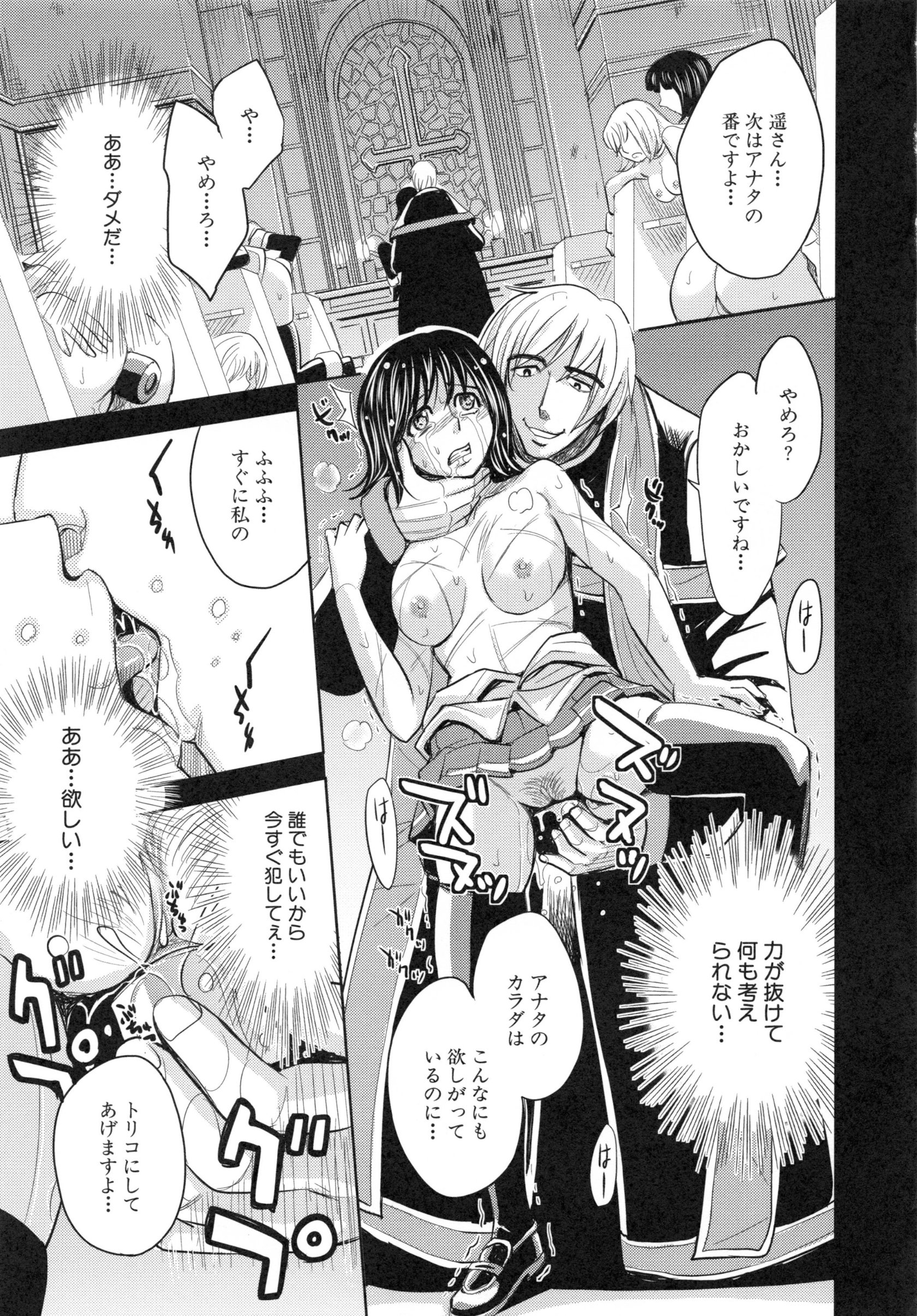 page_107