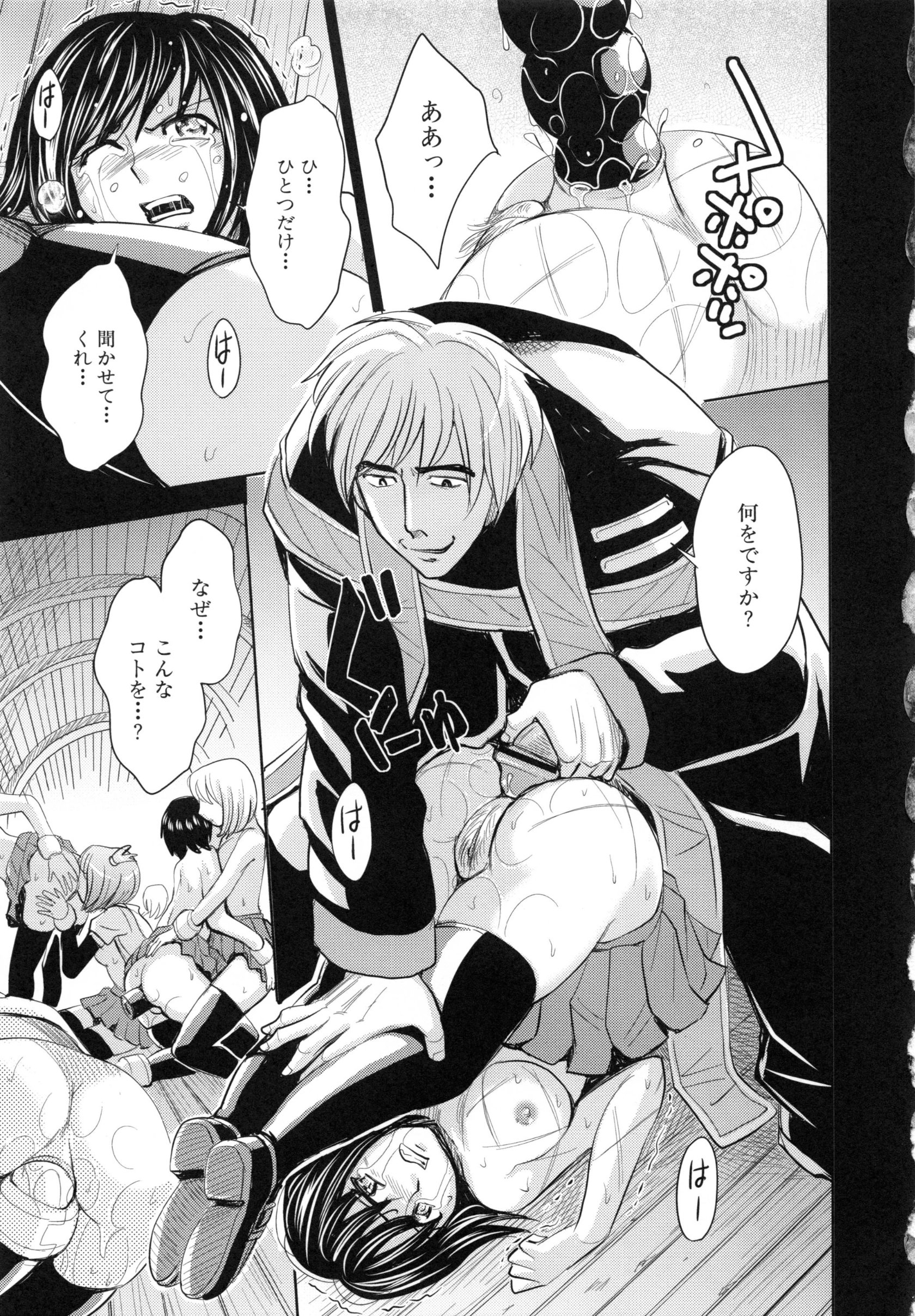 page_109