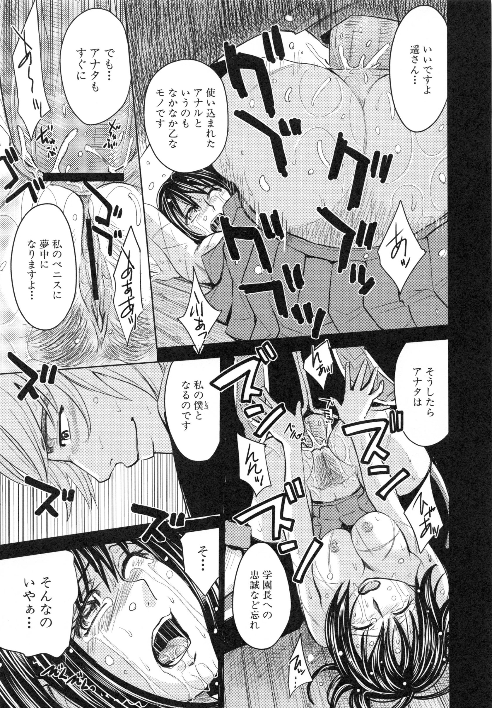 page_111
