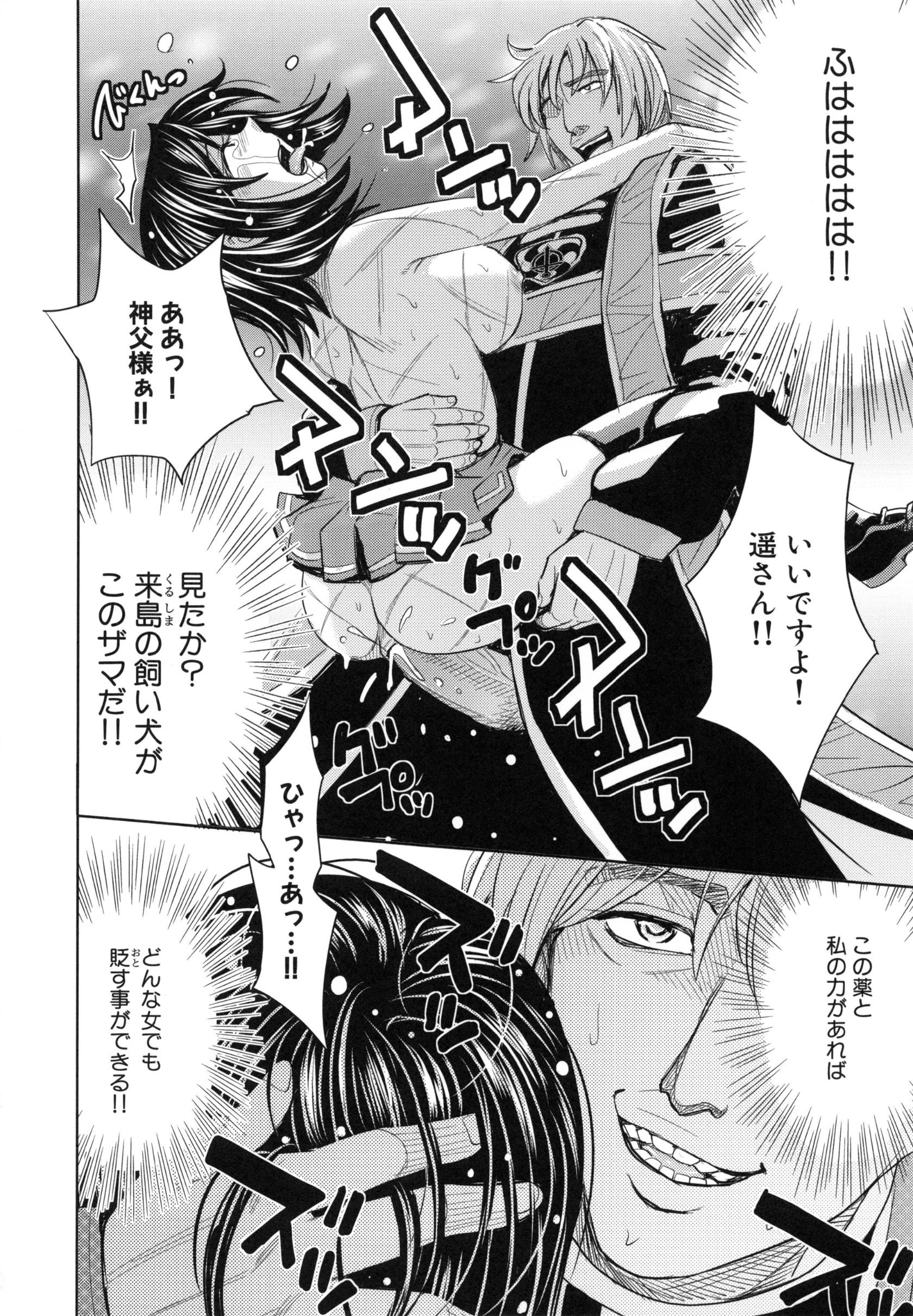 page_116