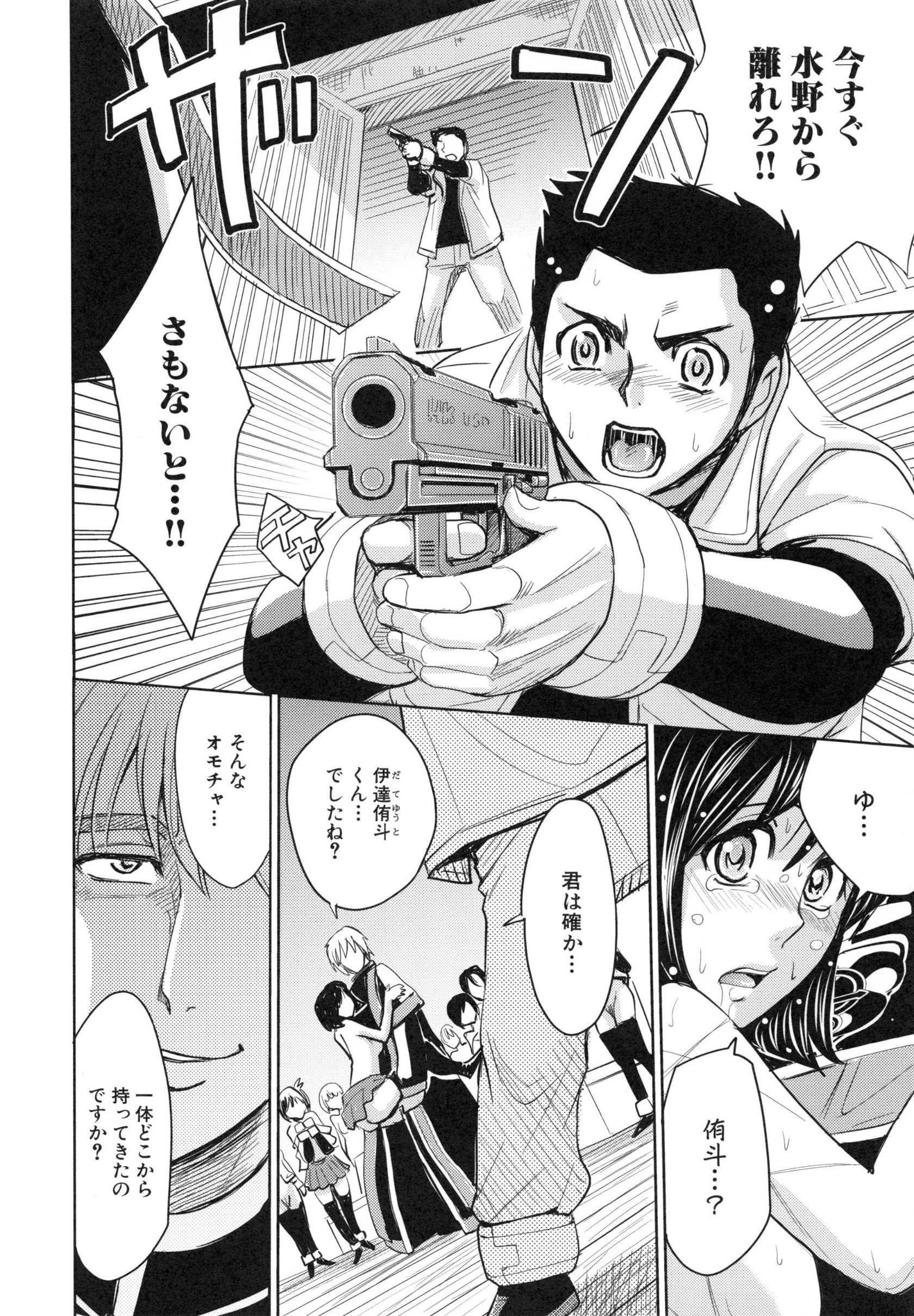 page_118