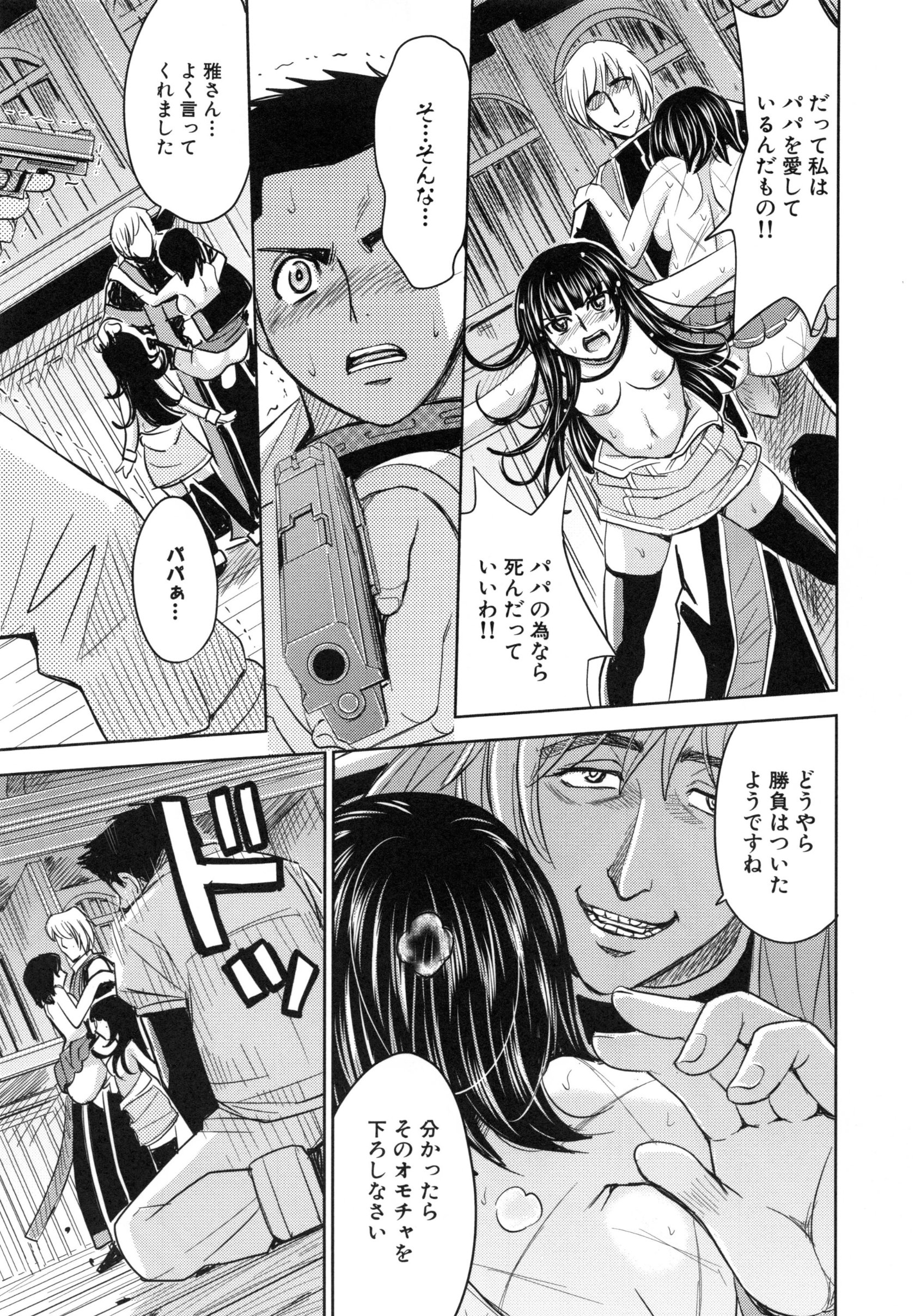 page_121