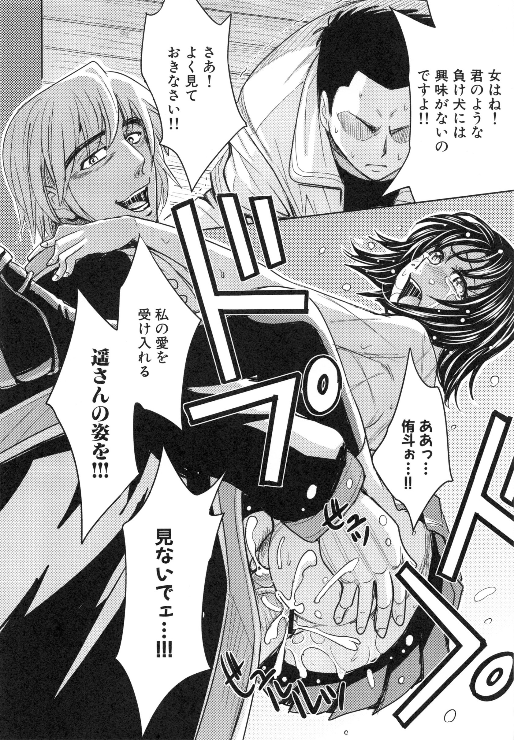page_122