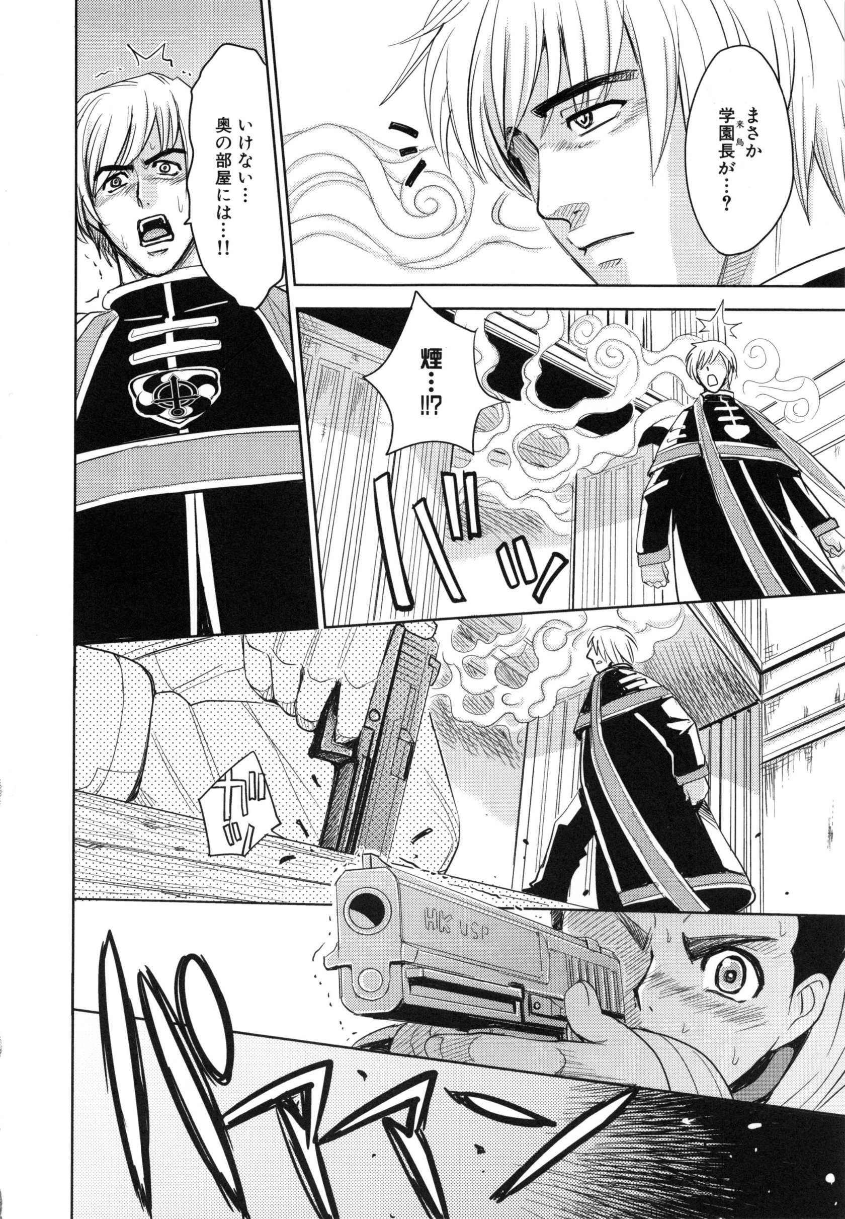 page_124