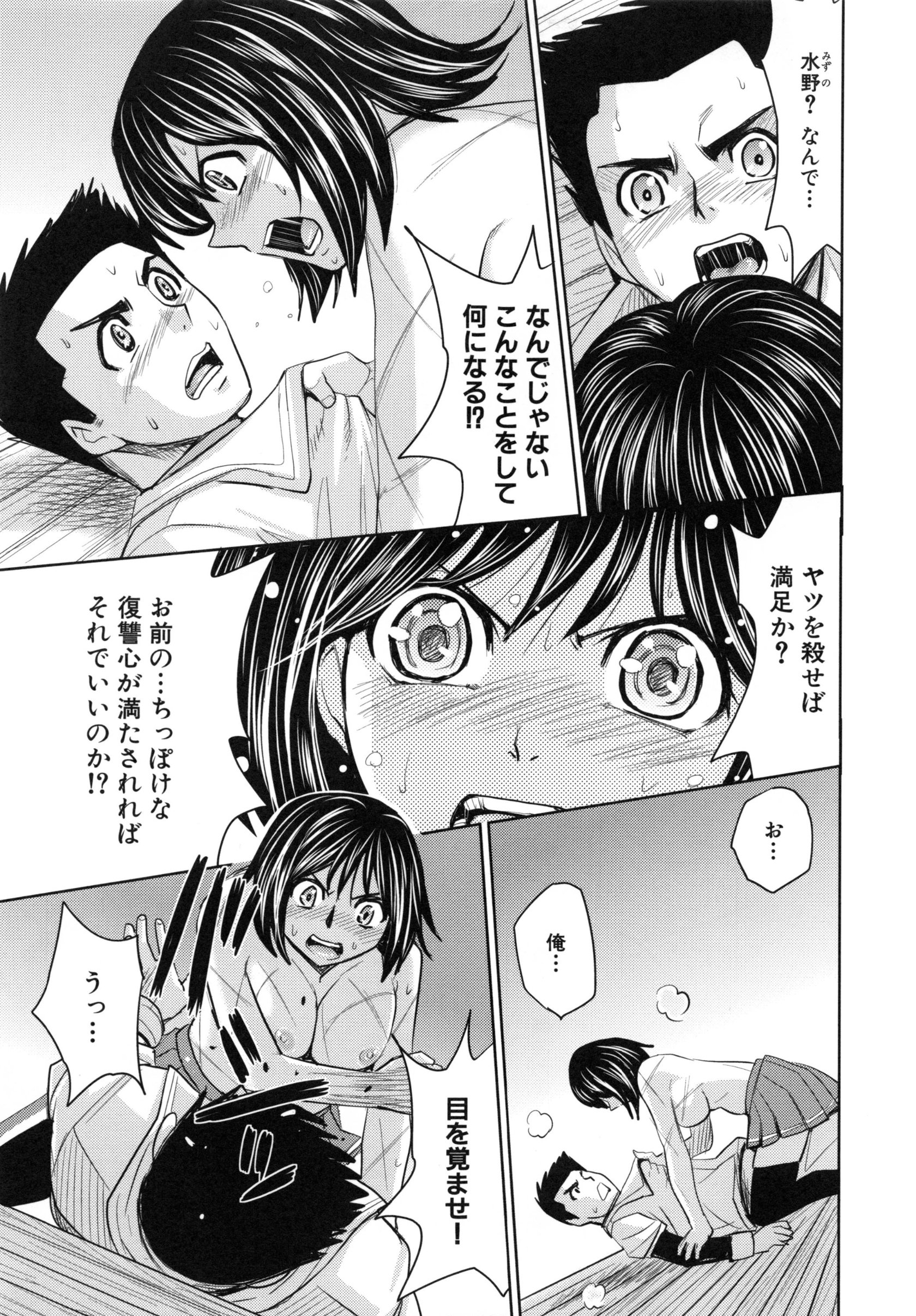 page_129