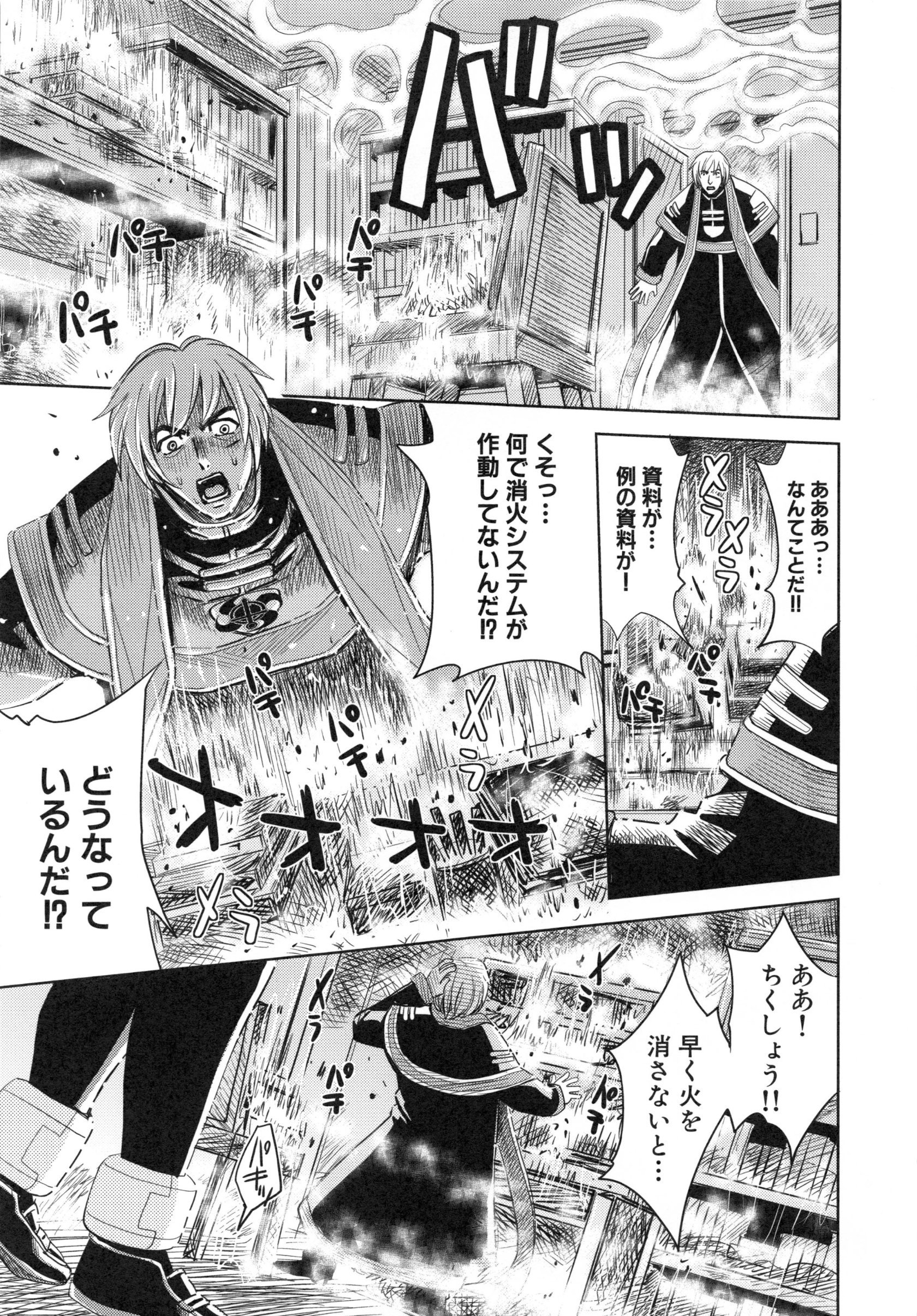 page_131